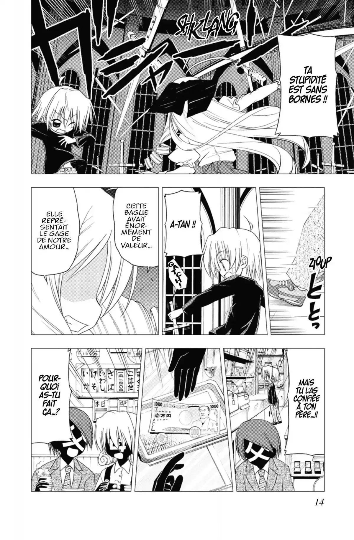 Hayate the Combat Butler Volume 18 page 13