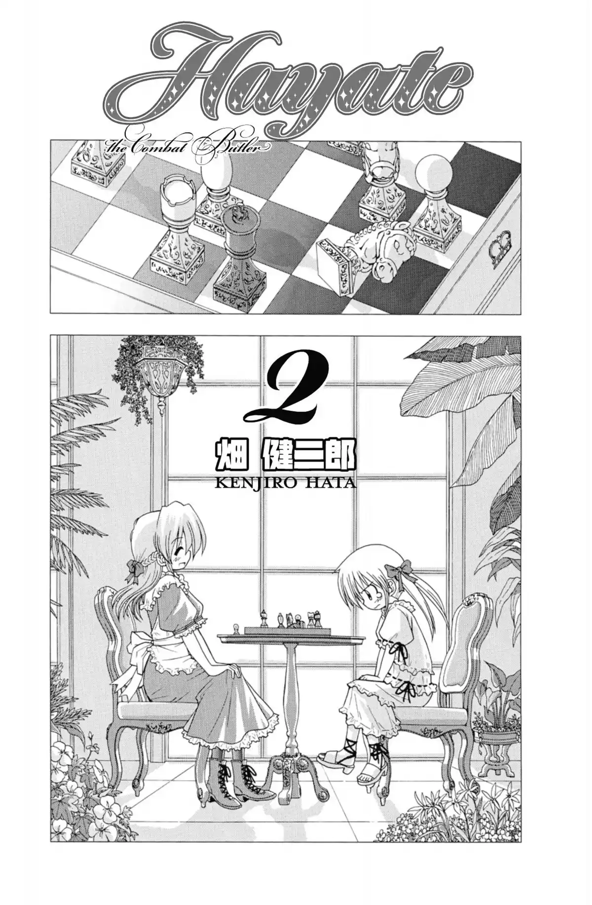 Hayate the Combat Butler Volume 2 page 2