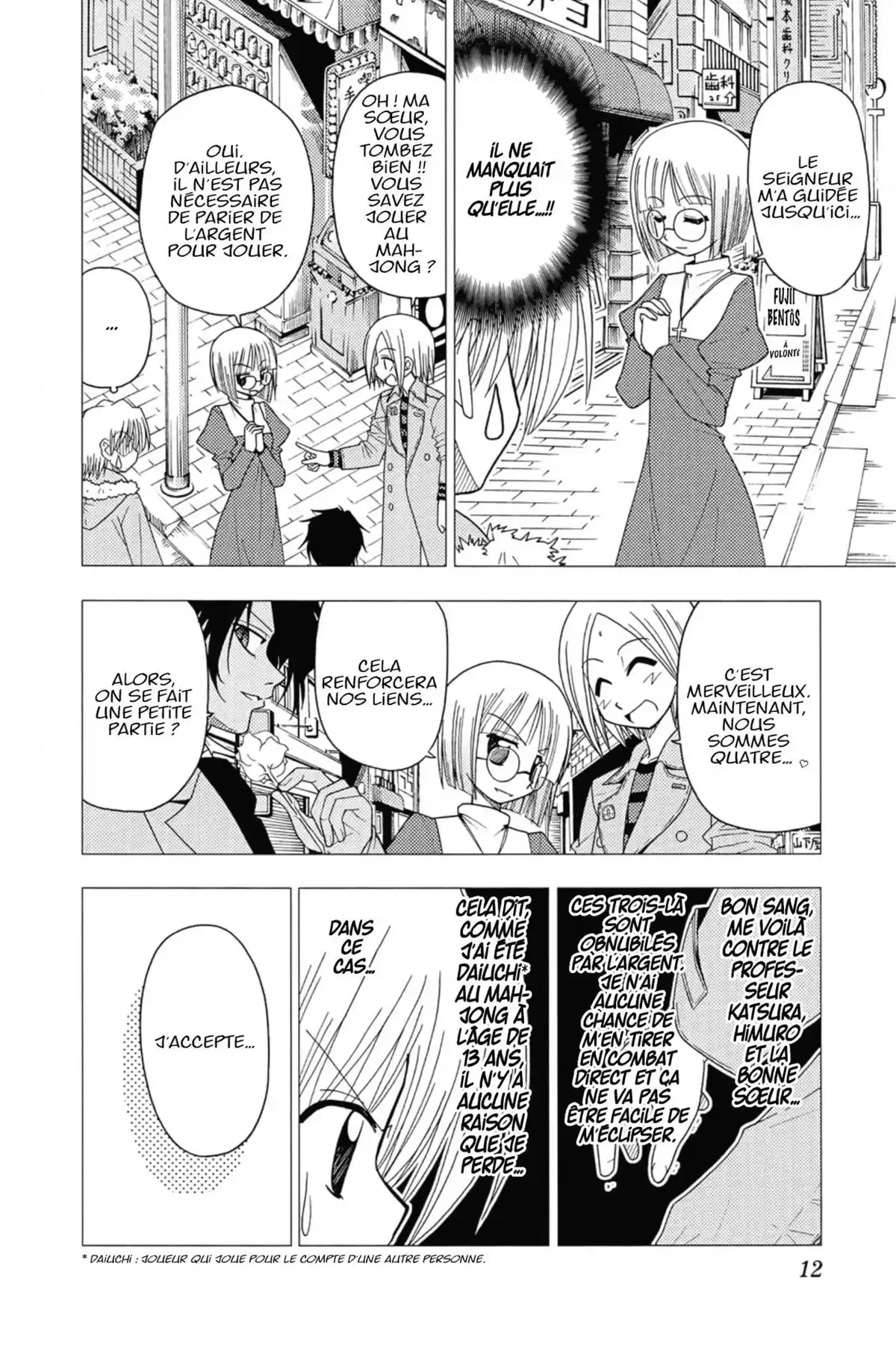 Hayate the Combat Butler Volume 8 page 11