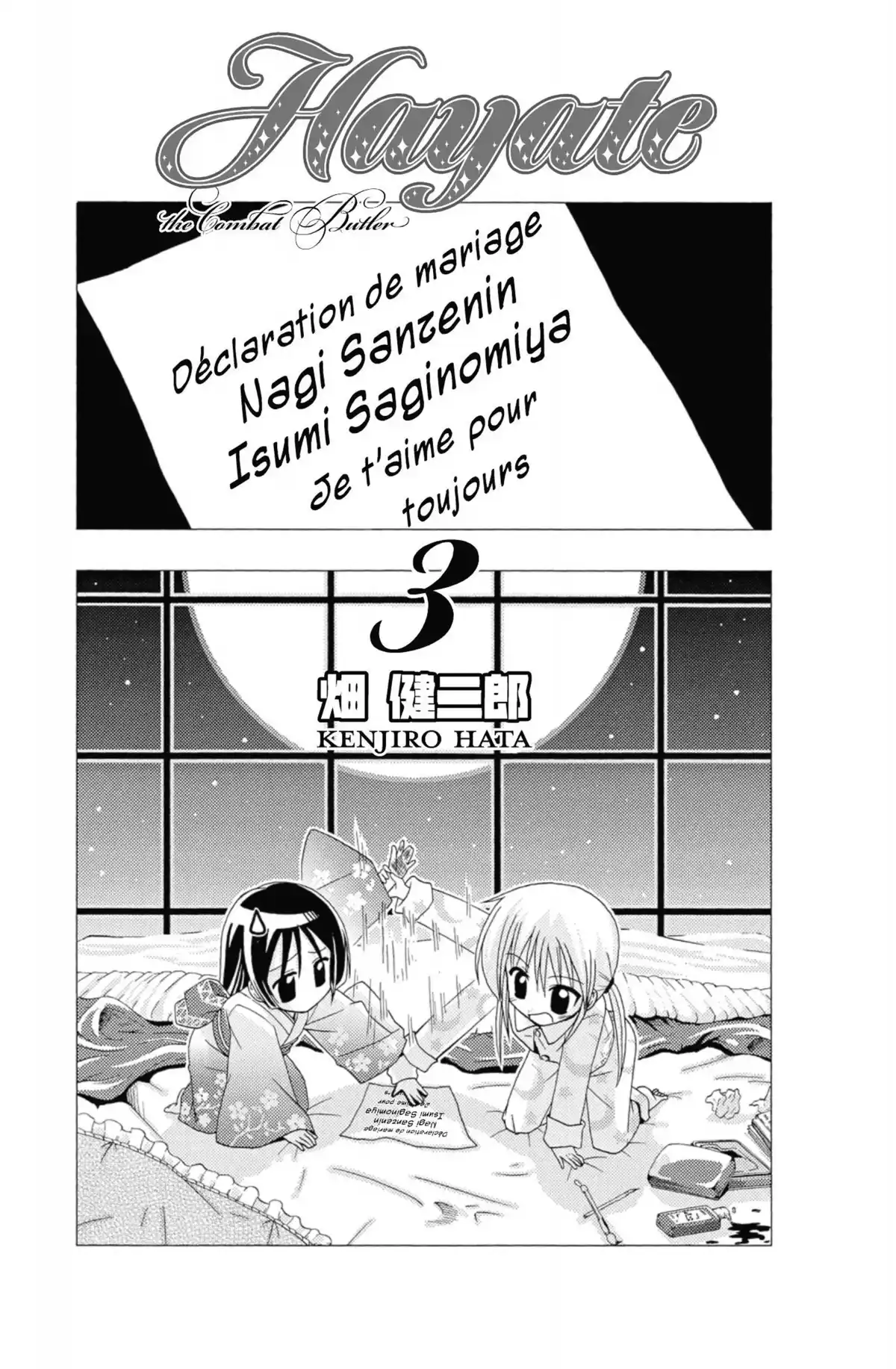 Hayate the Combat Butler Volume 3 page 2