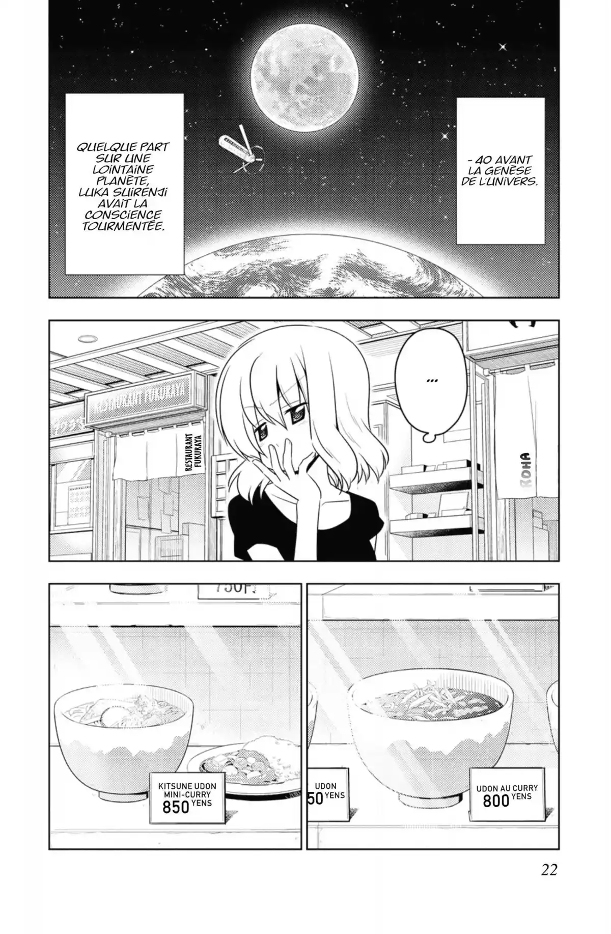 Hayate the Combat Butler Volume 39 page 21