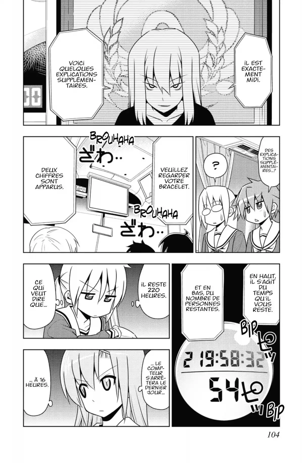 Hayate the Combat Butler Volume 45 page 105