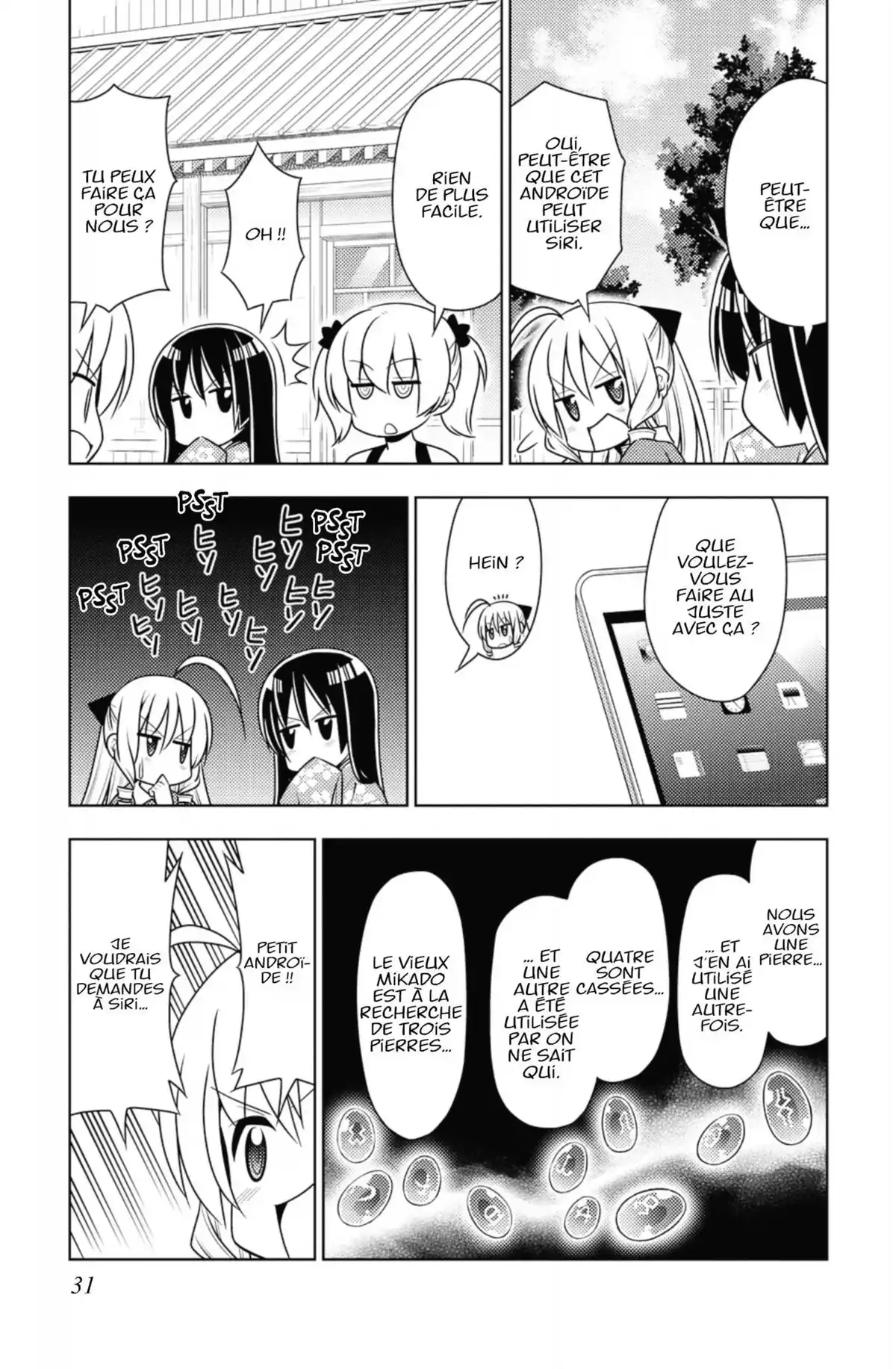 Hayate the Combat Butler Volume 45 page 32