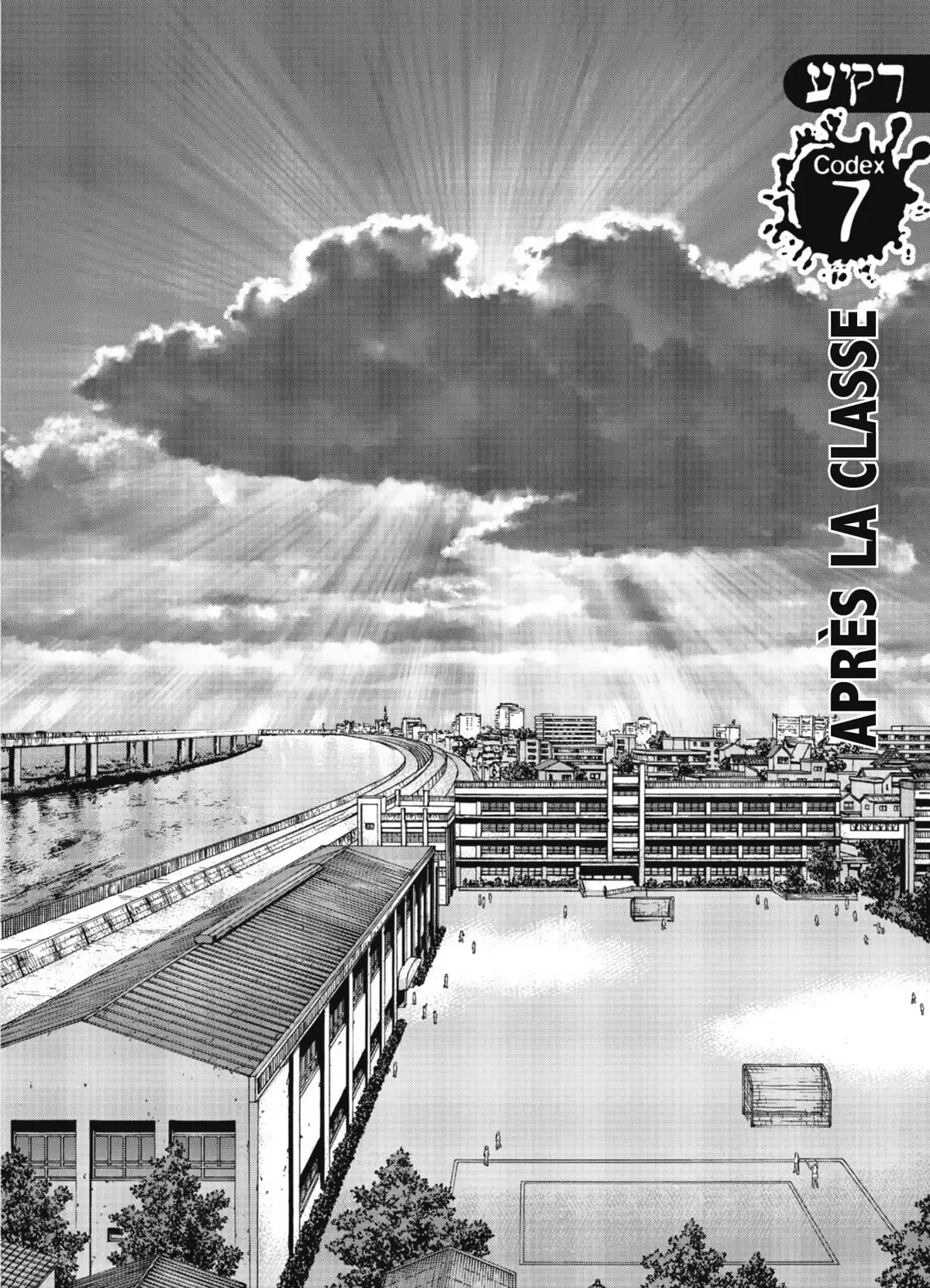 Sanctum Volume 1 page 123
