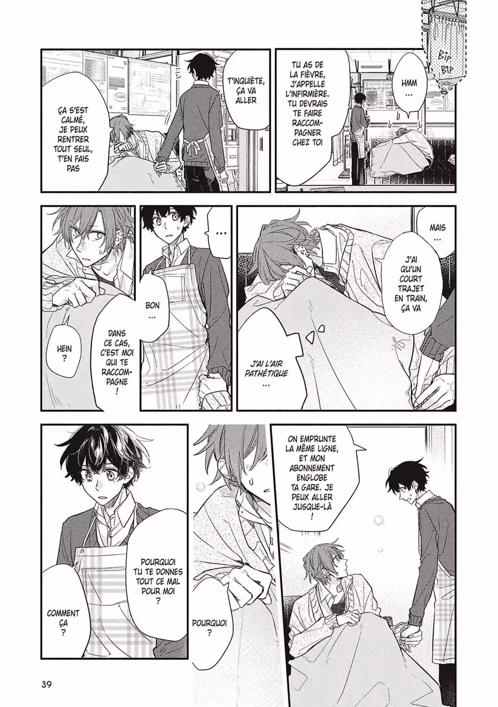 Sasaki et Miyano Volume 5 page 38