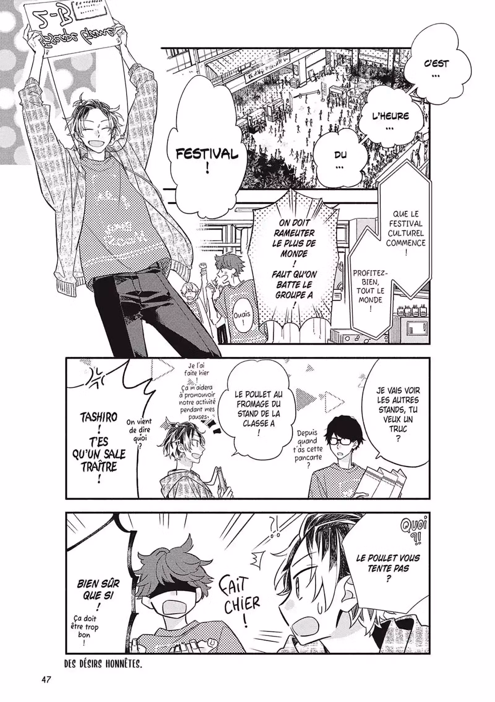 Sasaki et Miyano Volume 5 page 46