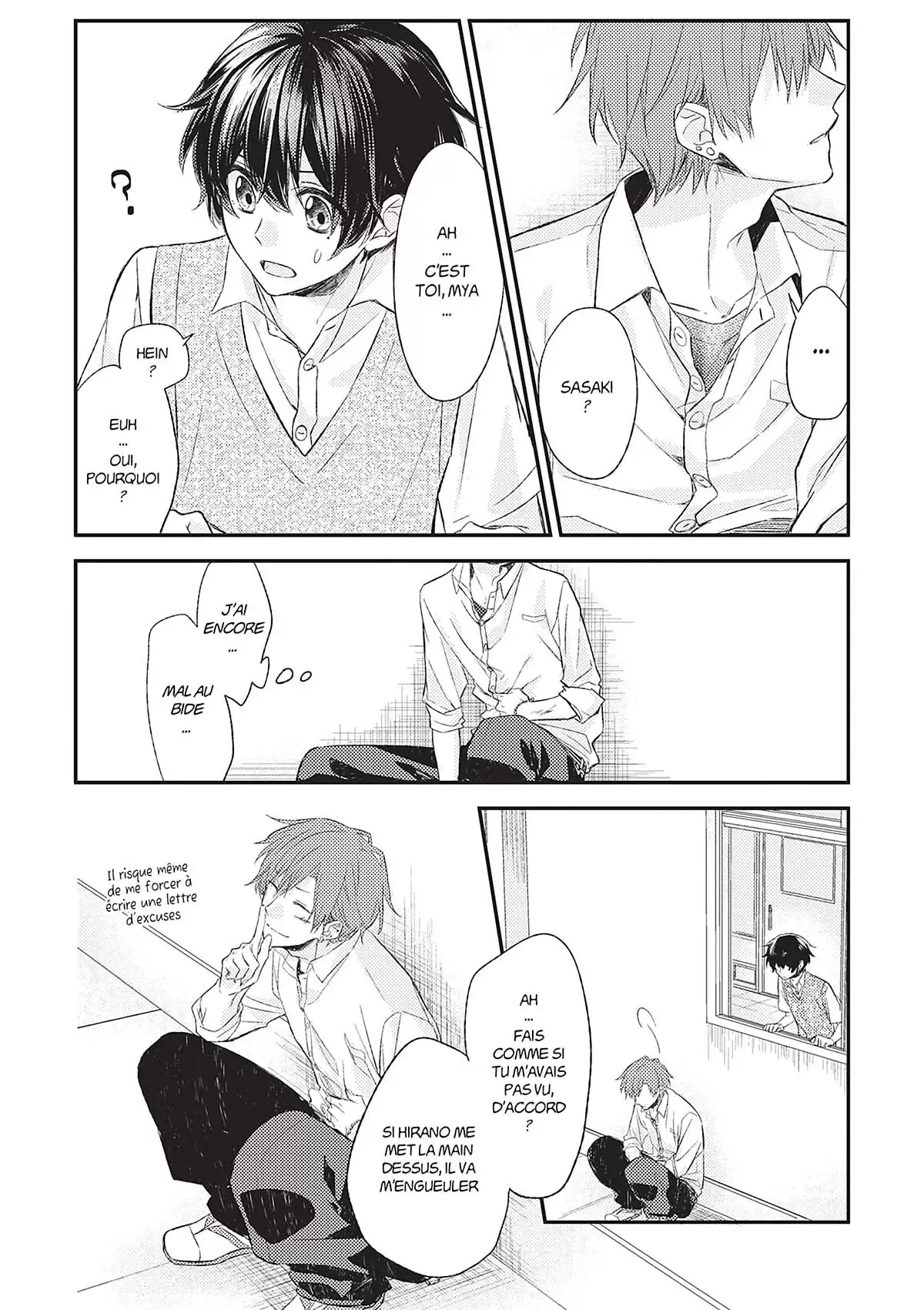 Sasaki et Miyano Volume 1 page 73