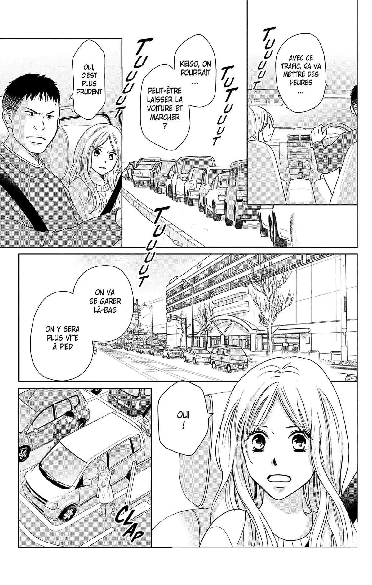 Perfect World Volume 7 page 12