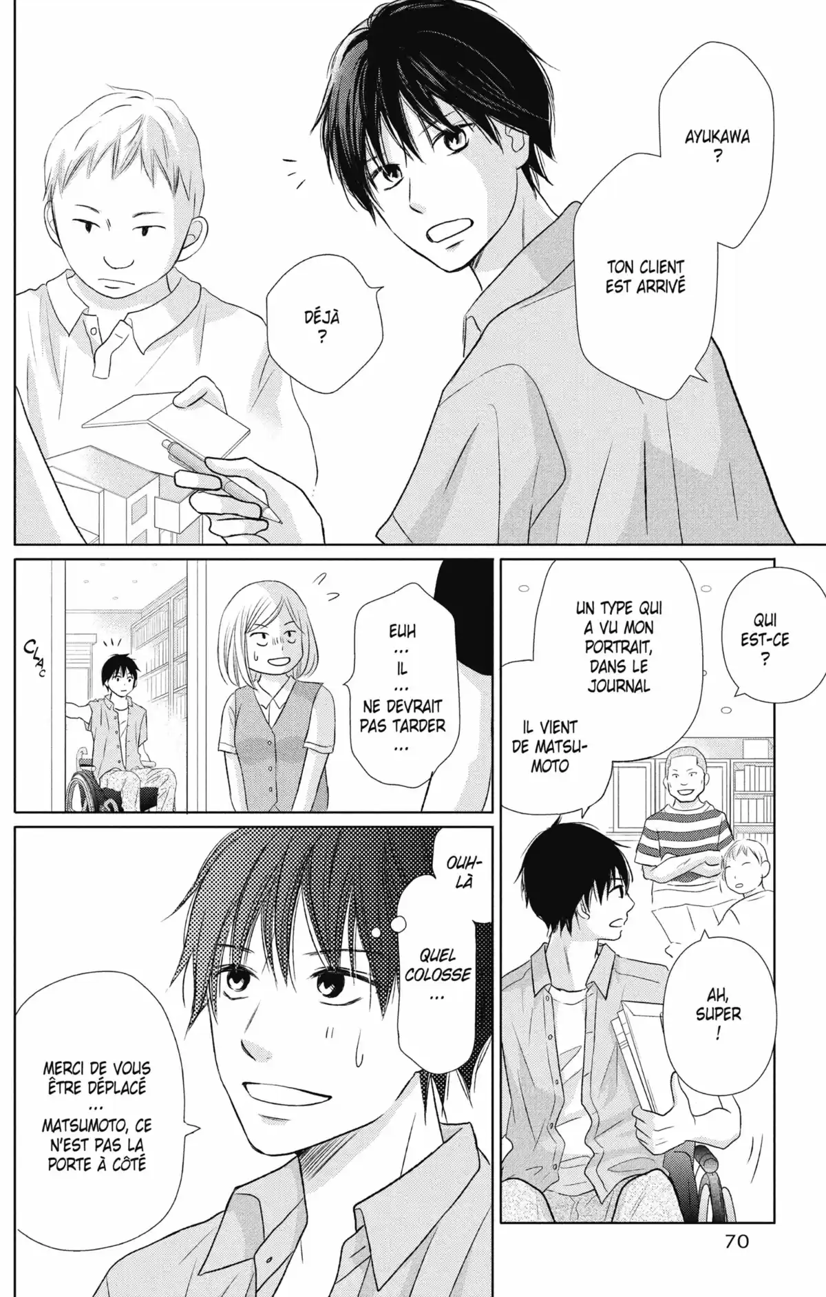 Perfect World Volume 5 page 71
