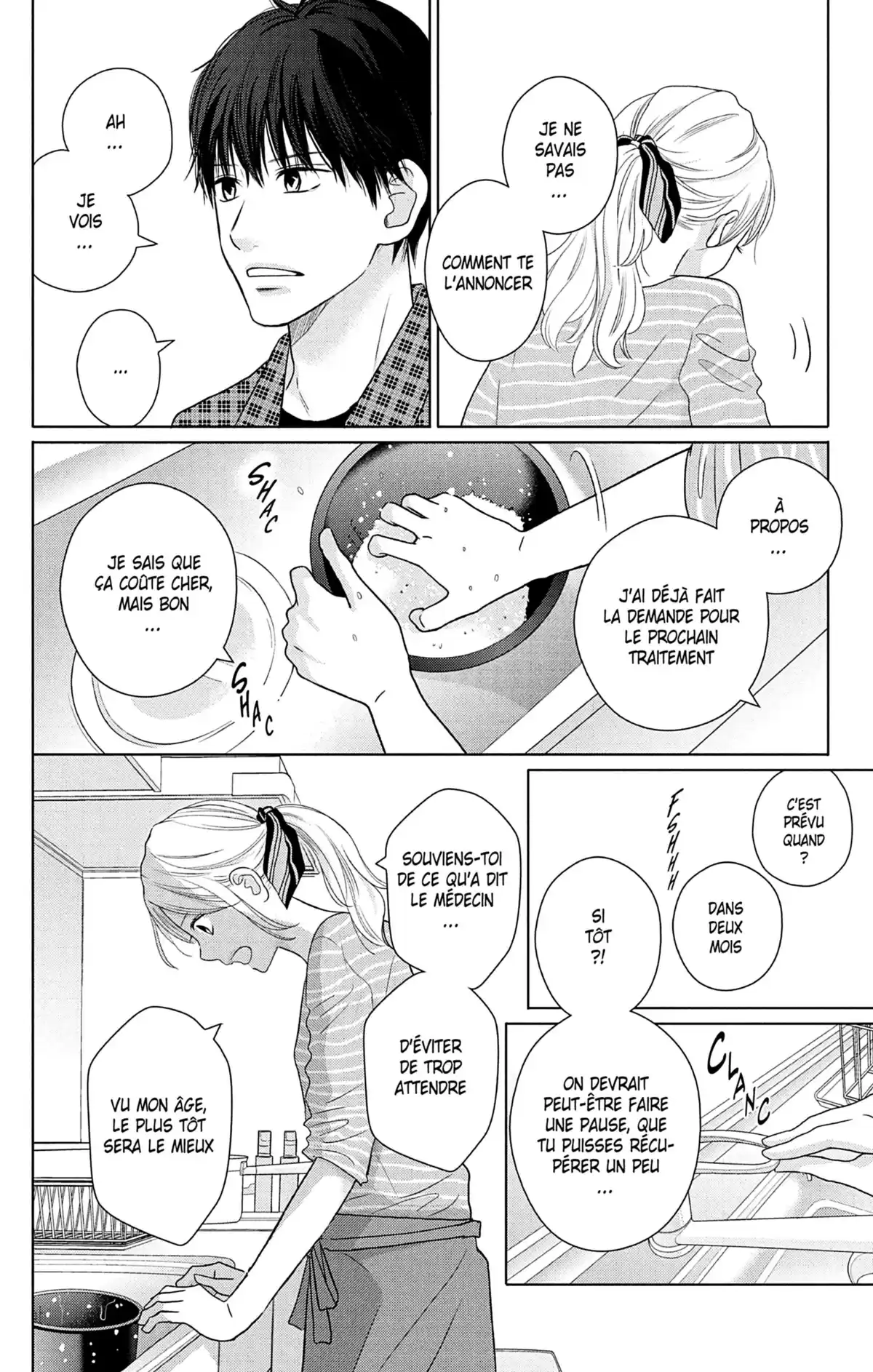Perfect World Volume 10 page 75