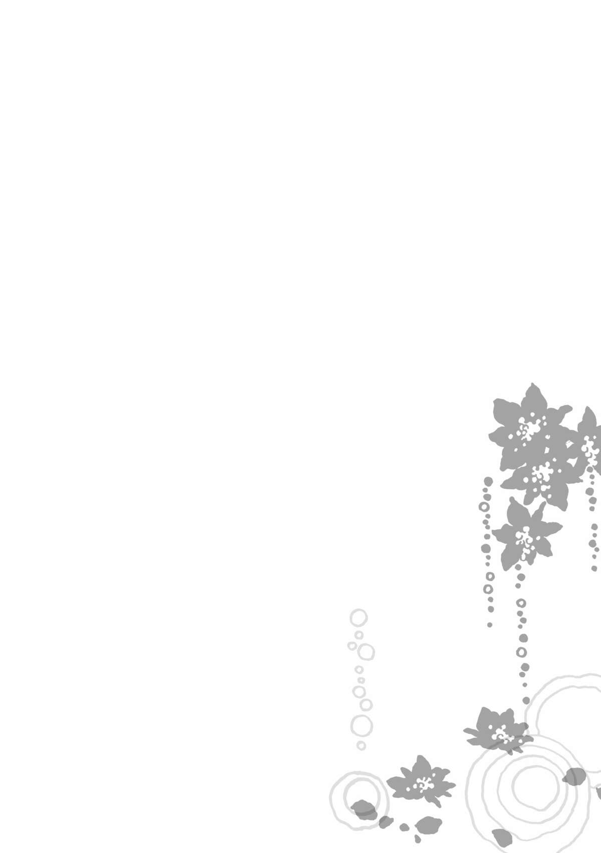 AND (&) Volume 8 page 36