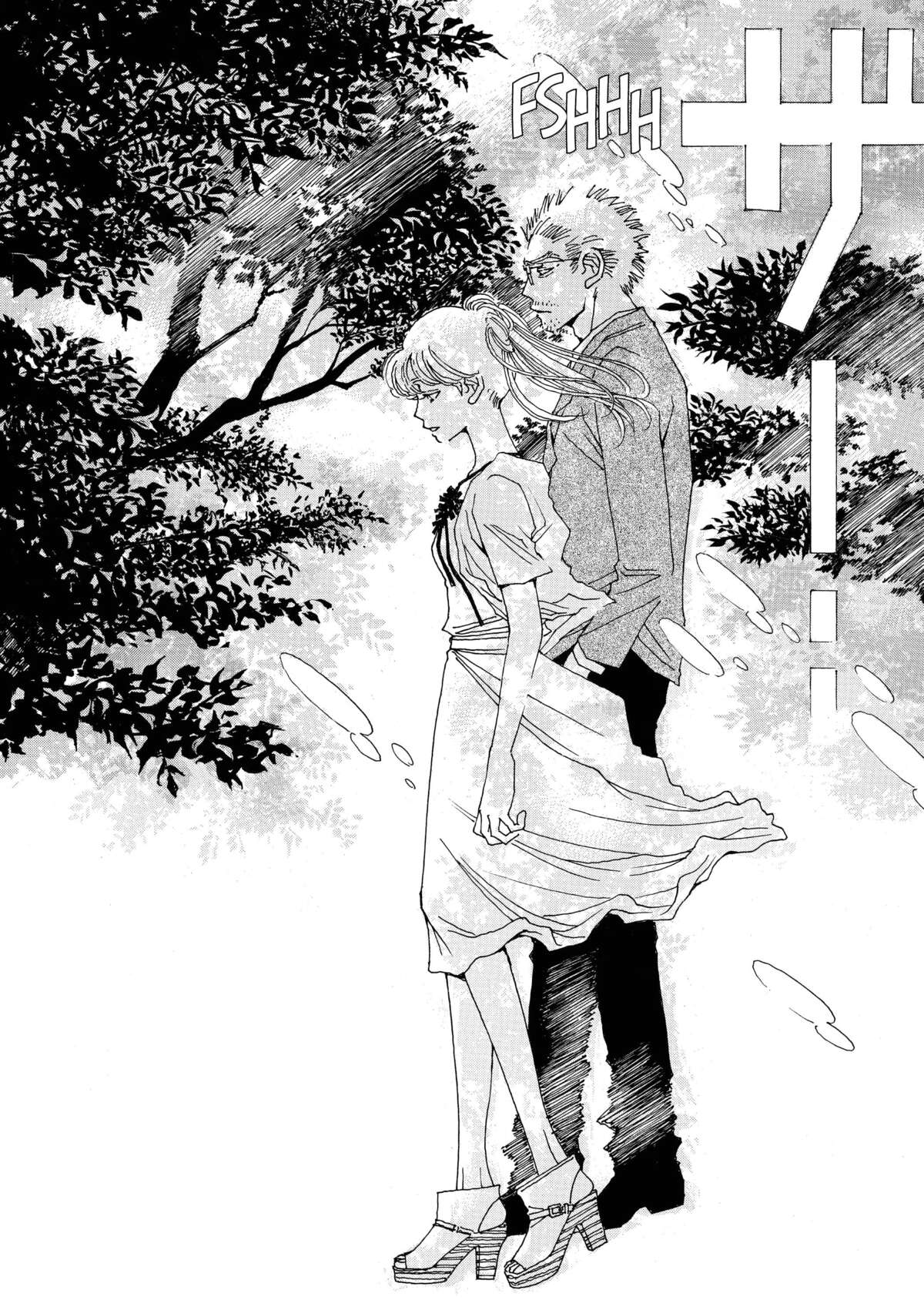 AND (&) Volume 8 page 48