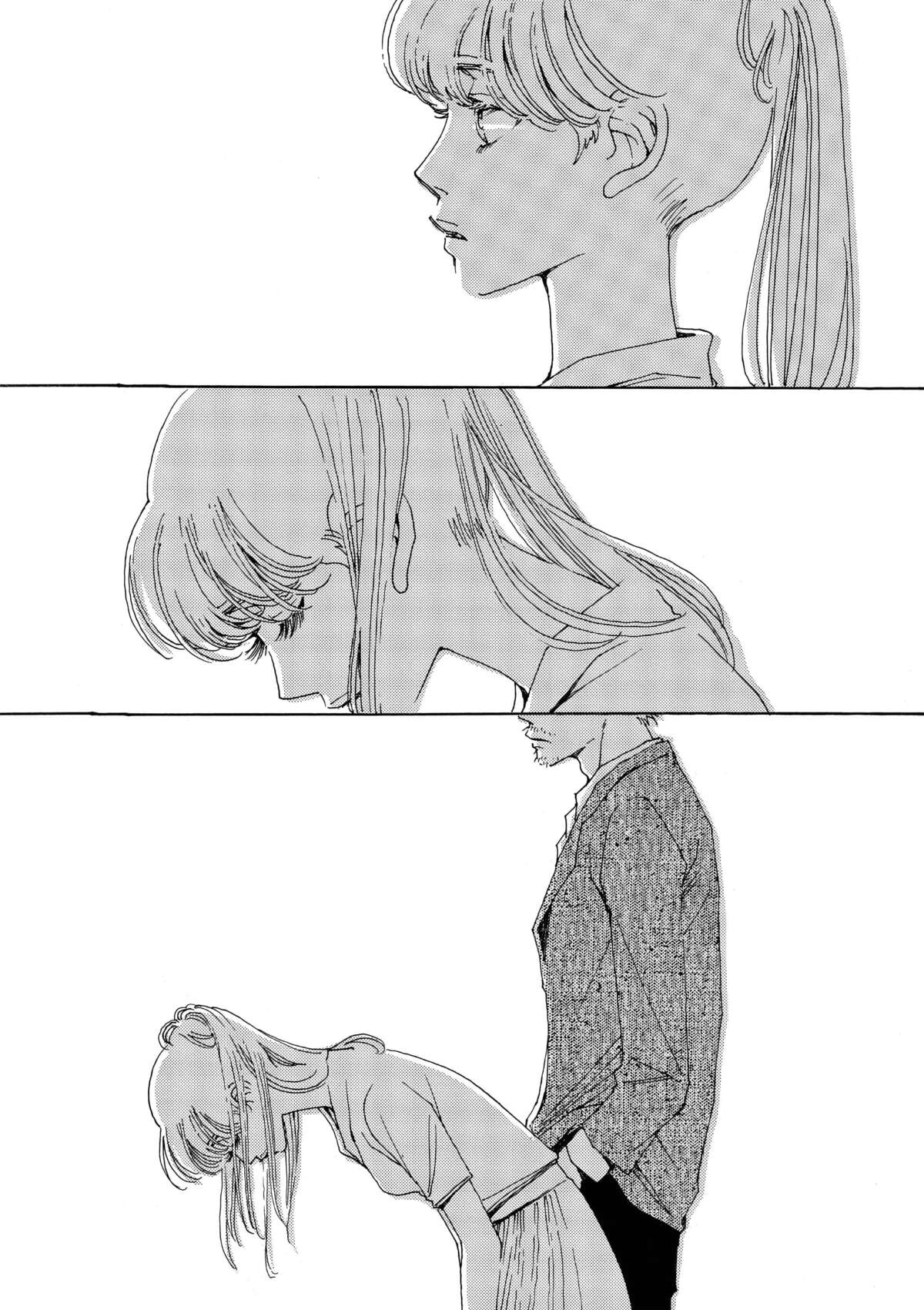 AND (&) Volume 8 page 51