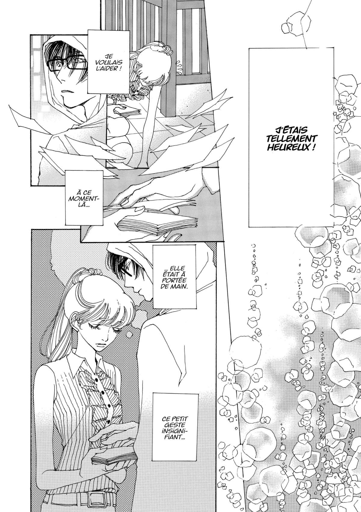 AND (&) Volume 3 page 17