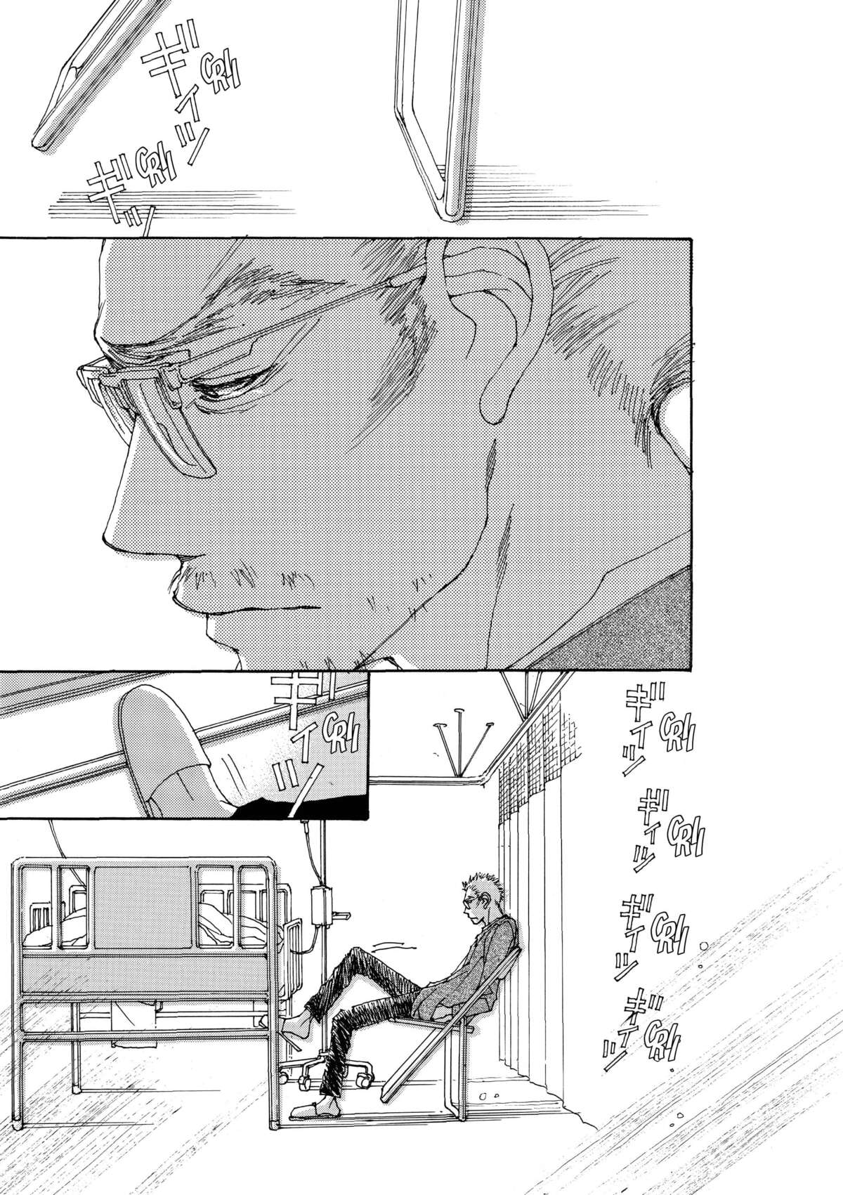 AND (&) Volume 3 page 72