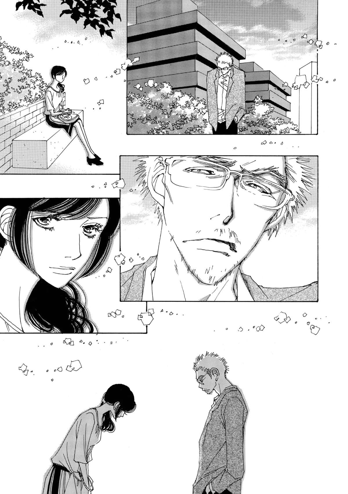 AND (&) Volume 3 page 74