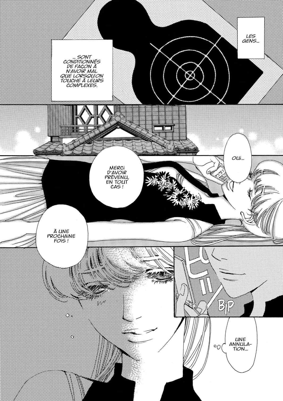 AND (&) Volume 6 page 101