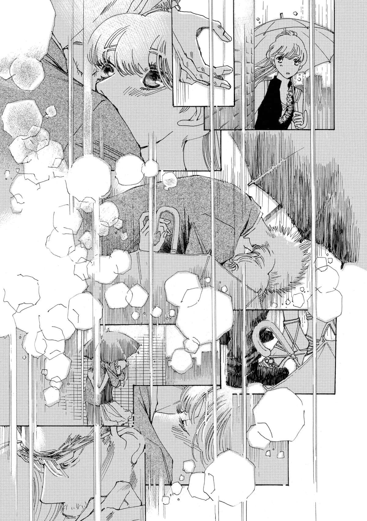 AND (&) Volume 6 page 106