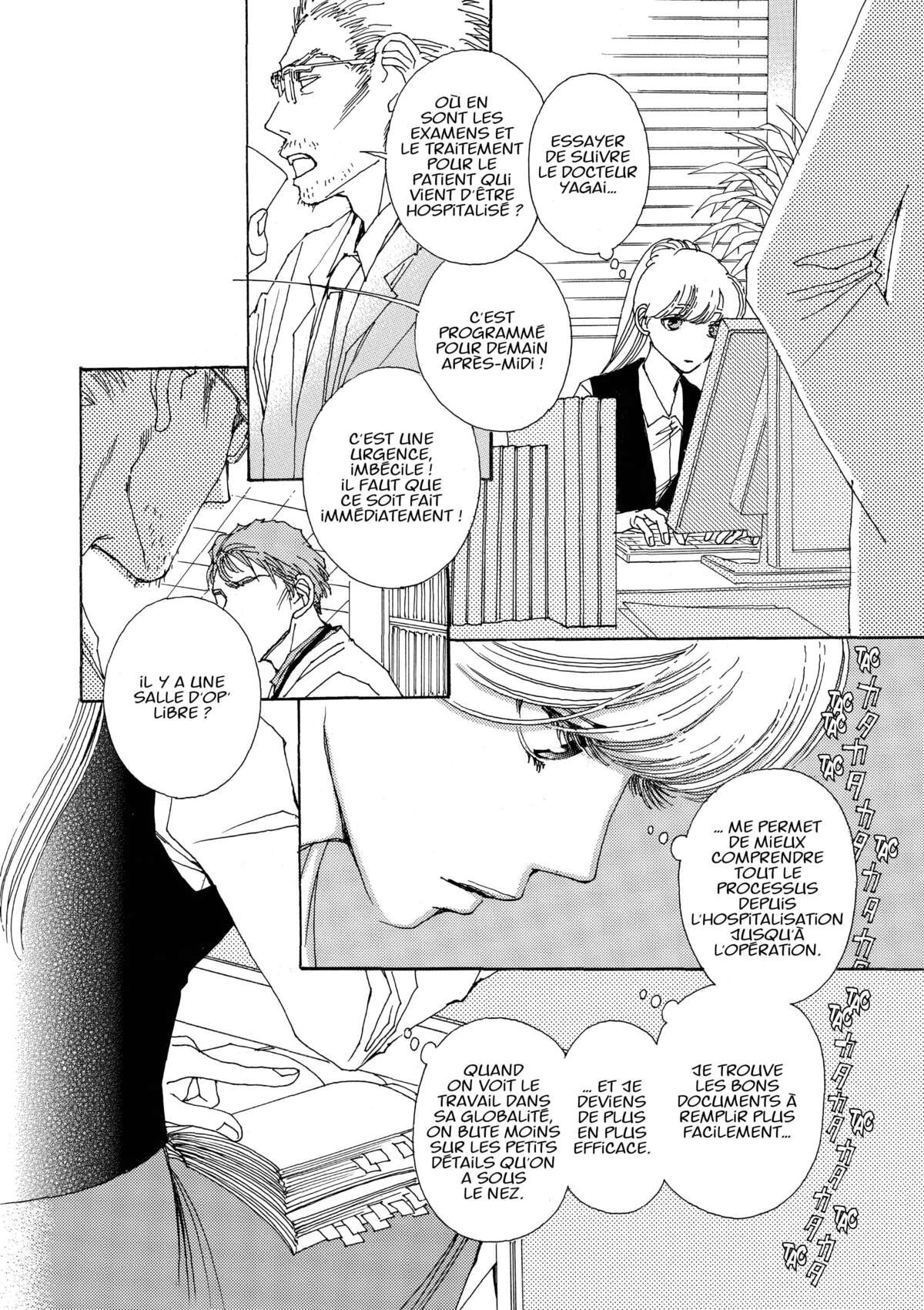 AND (&) Volume 6 page 124