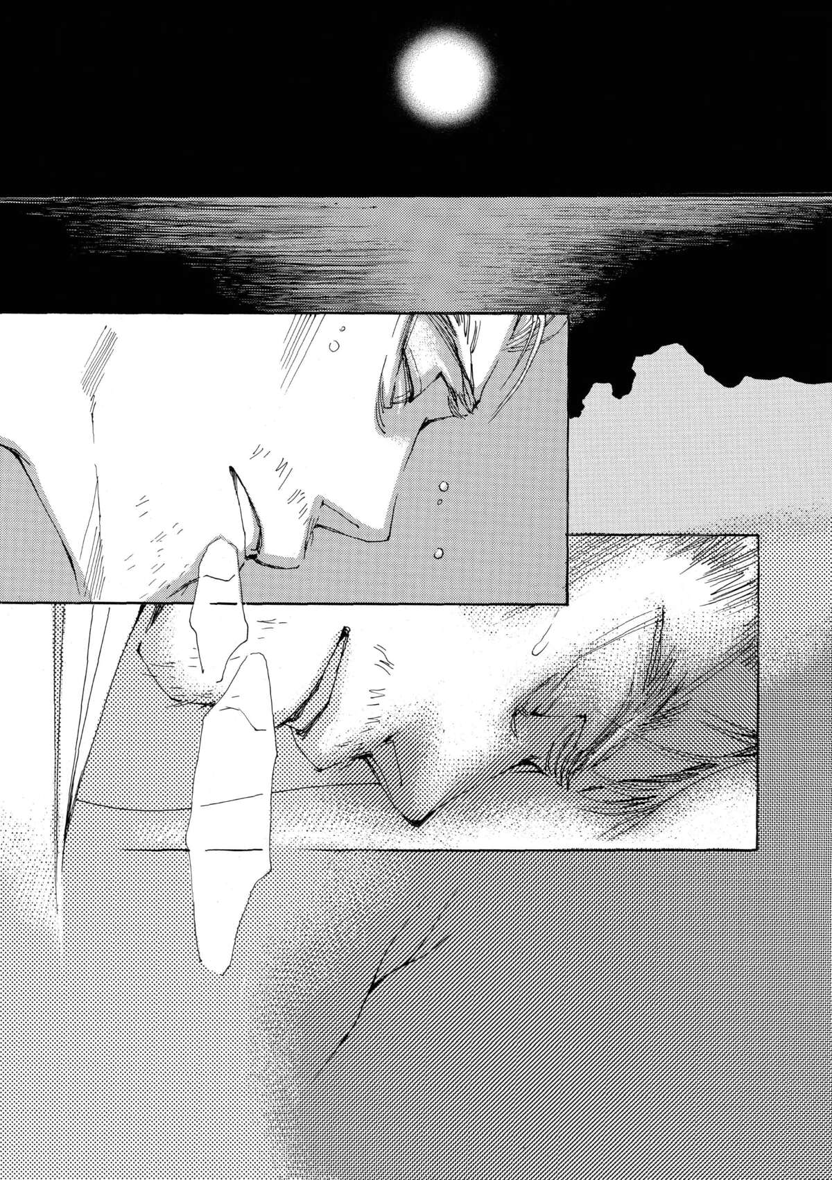 AND (&) Volume 6 page 62
