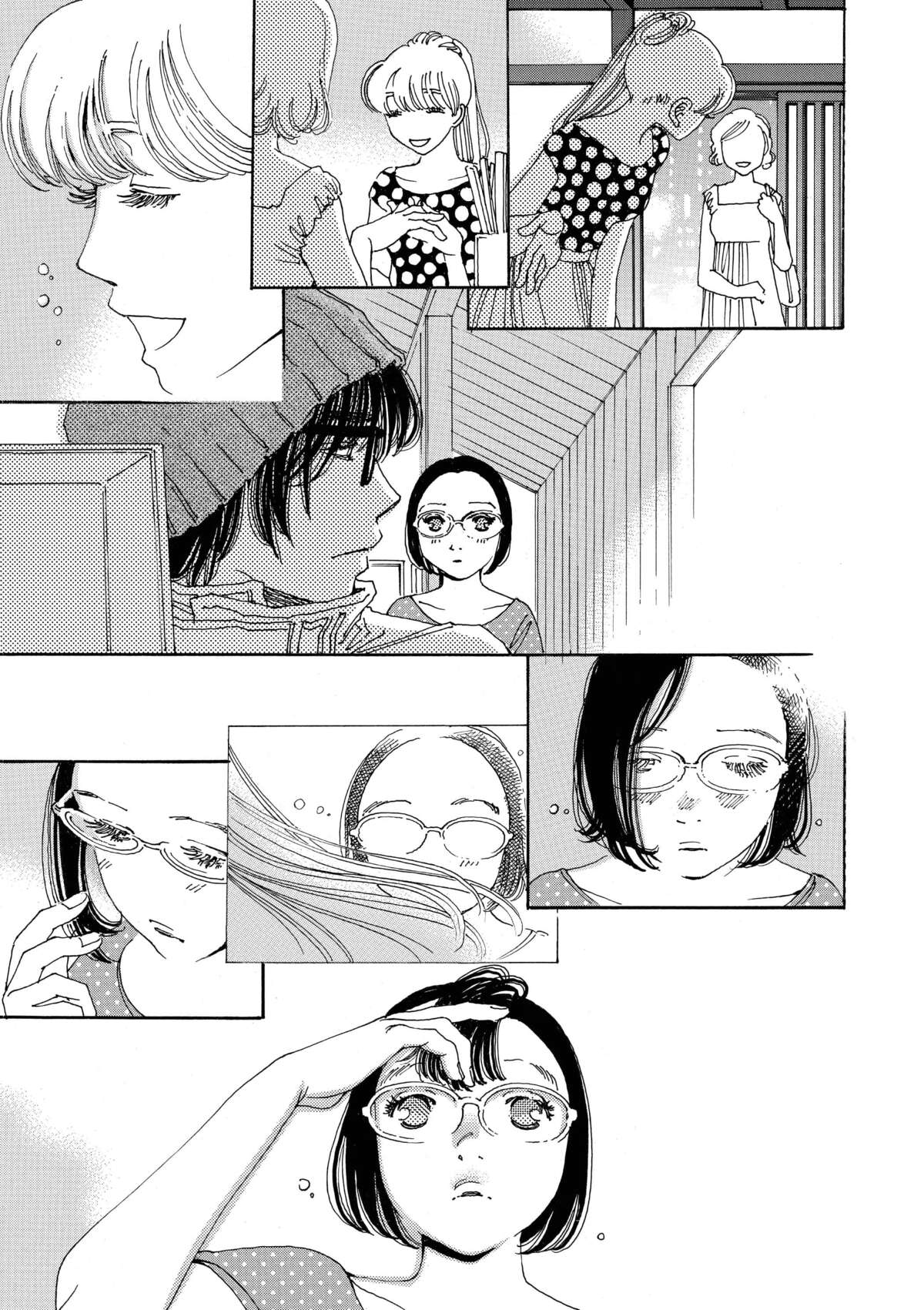 AND (&) Volume 6 page 68