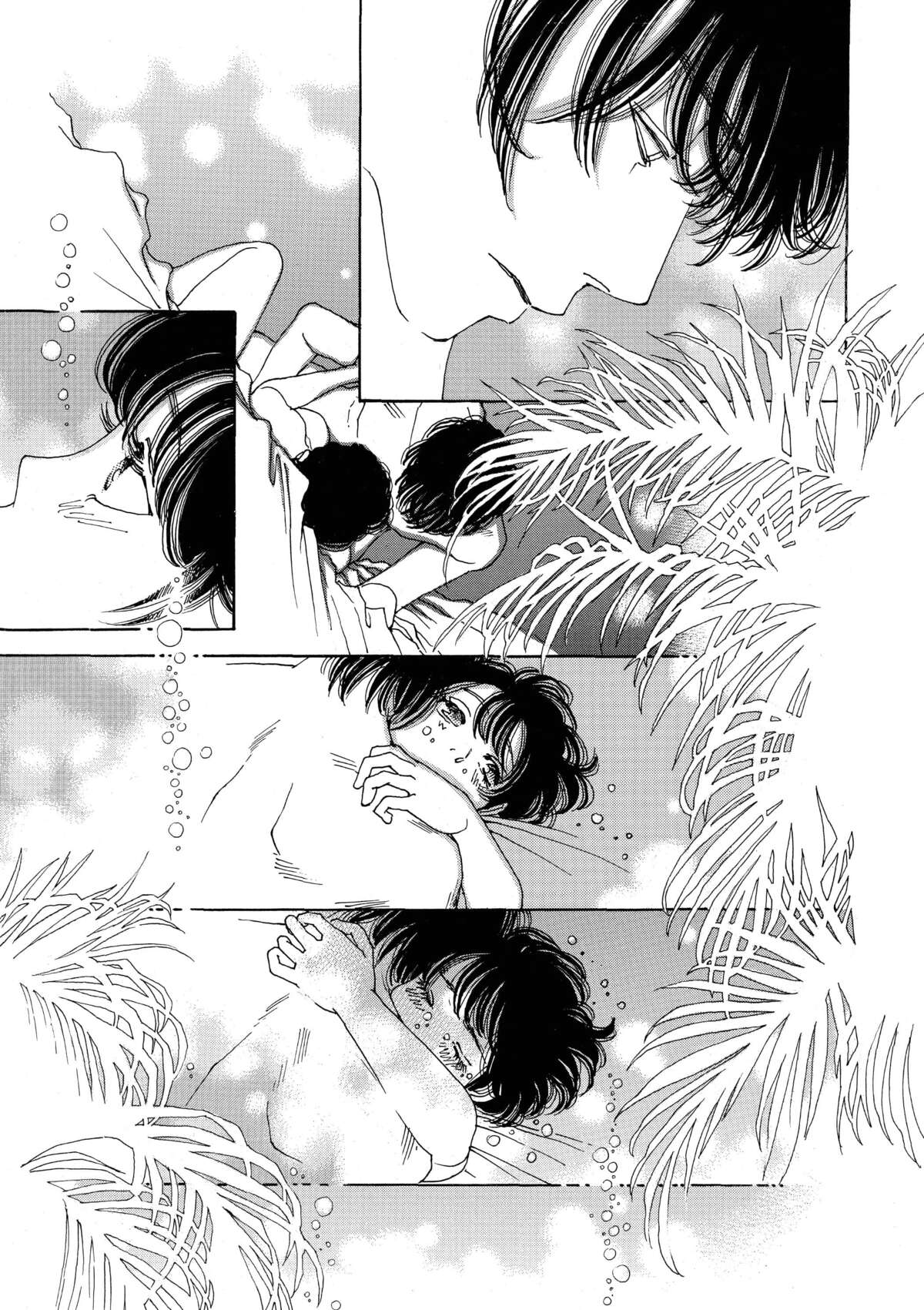 AND (&) Volume 6 page 74