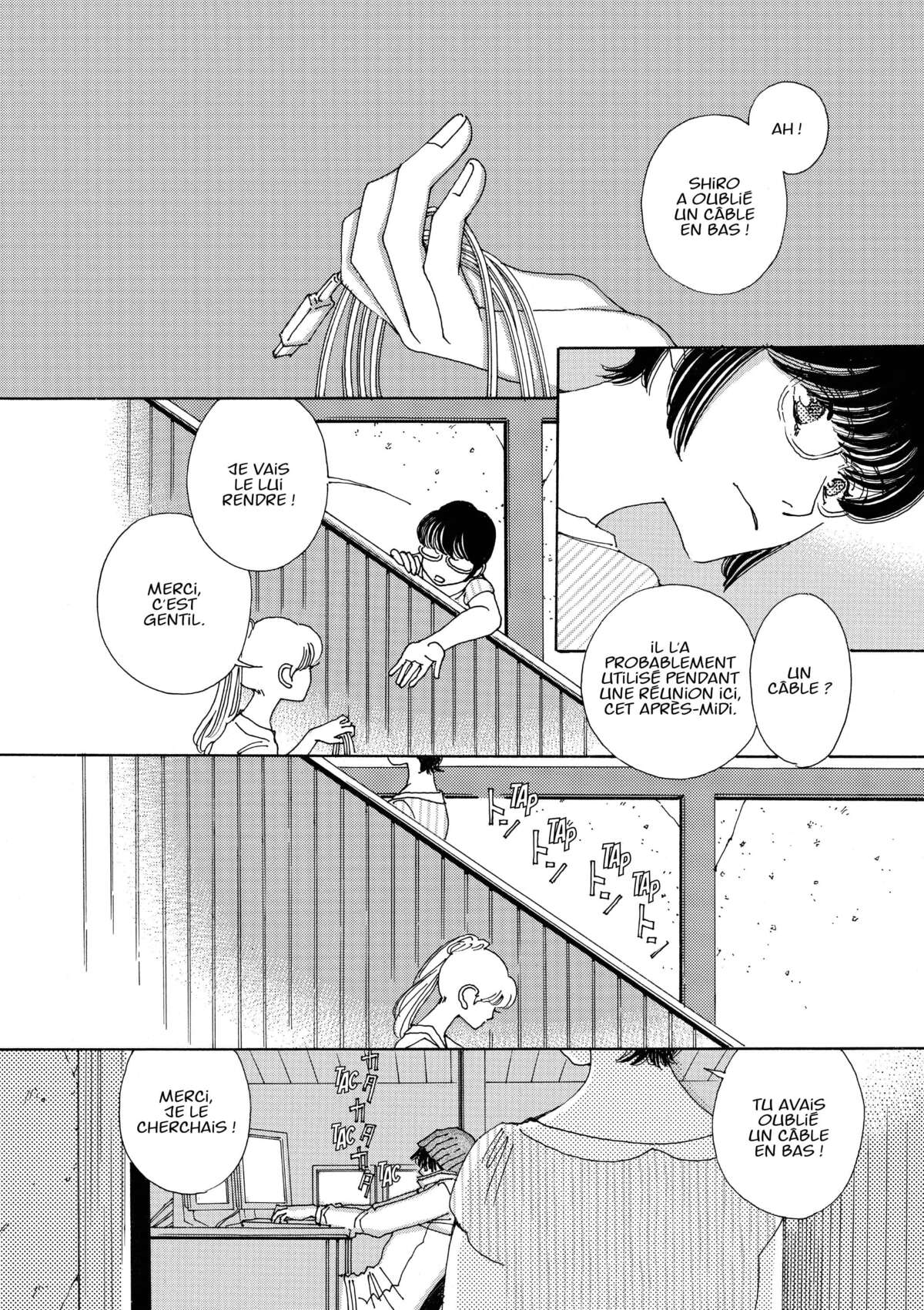 AND (&) Volume 6 page 75