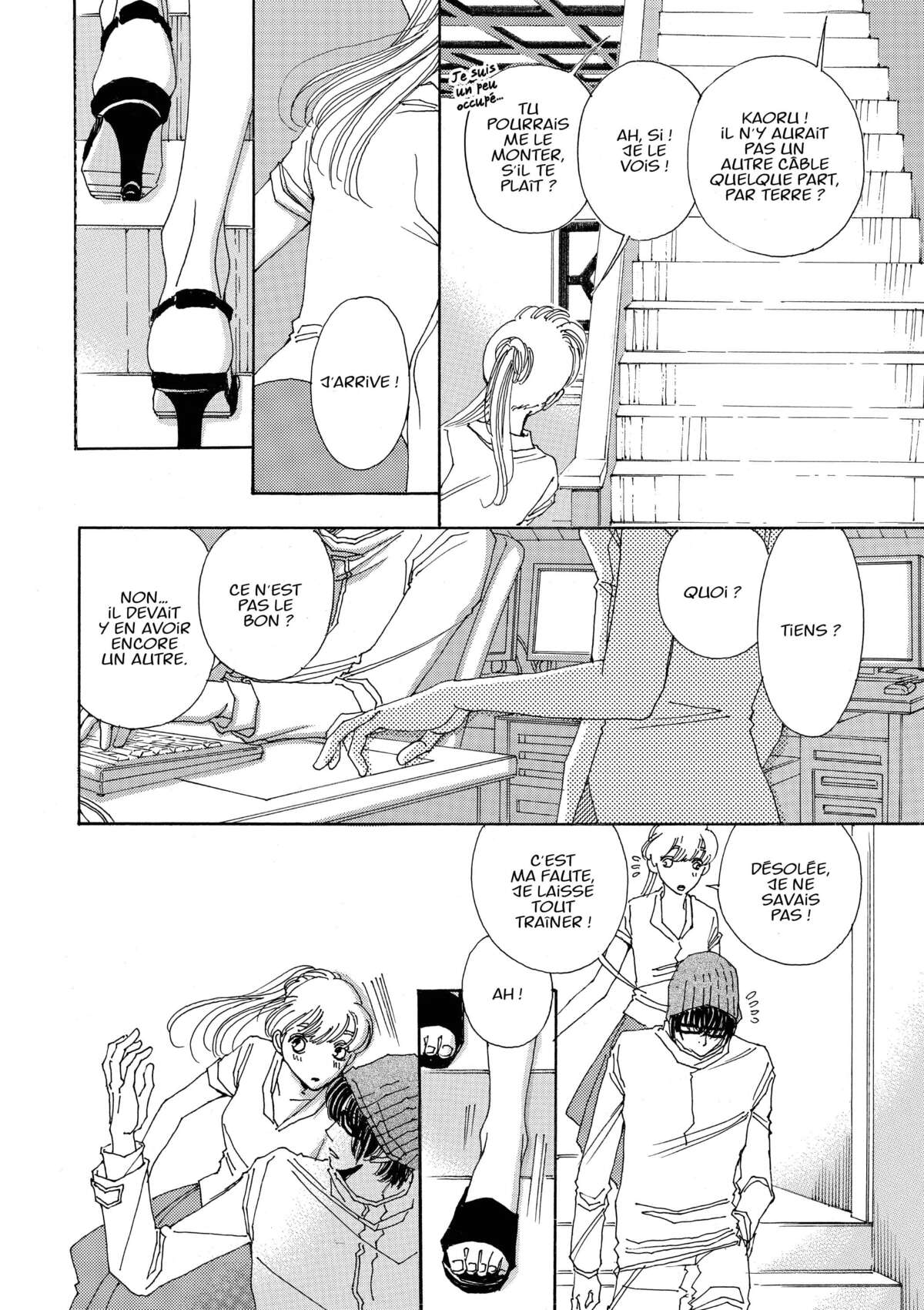 AND (&) Volume 6 page 77