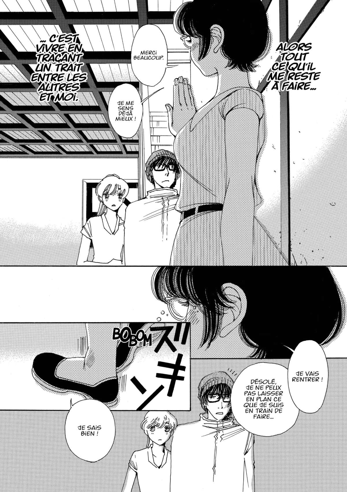 AND (&) Volume 6 page 87