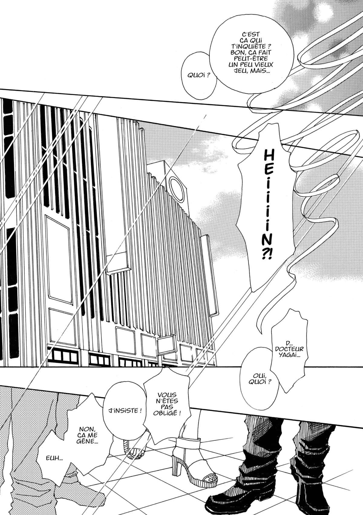 AND (&) Volume 7 page 12