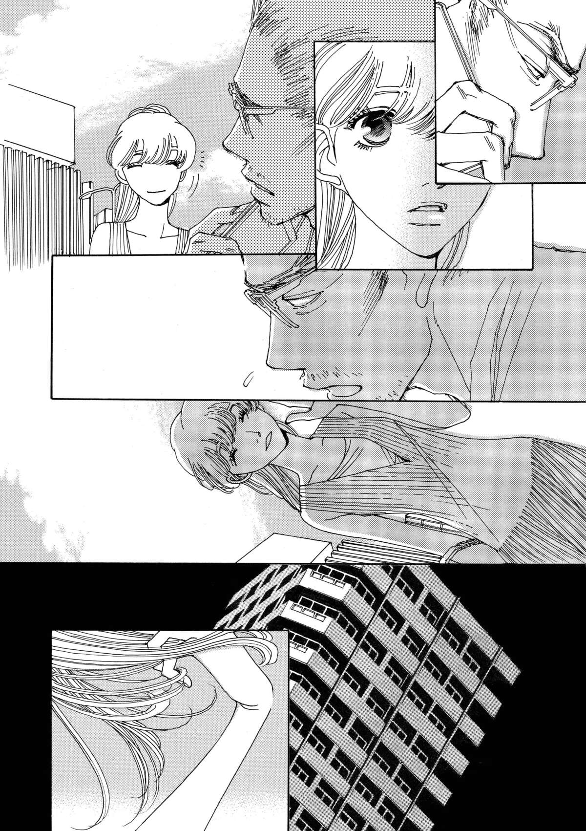AND (&) Volume 7 page 15