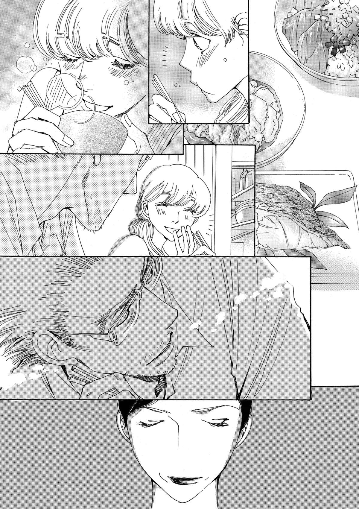 AND (&) Volume 7 page 26