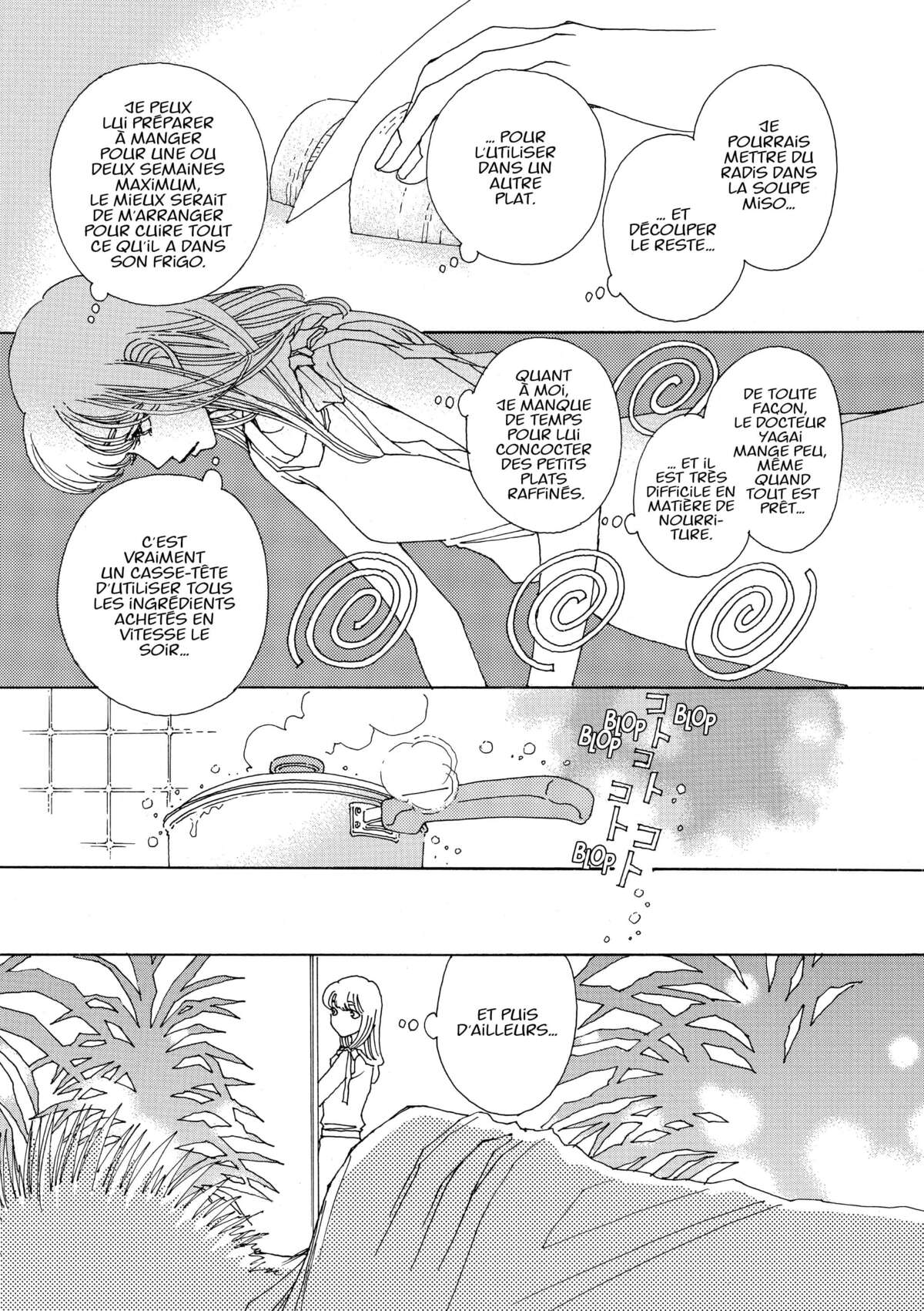 AND (&) Volume 7 page 6