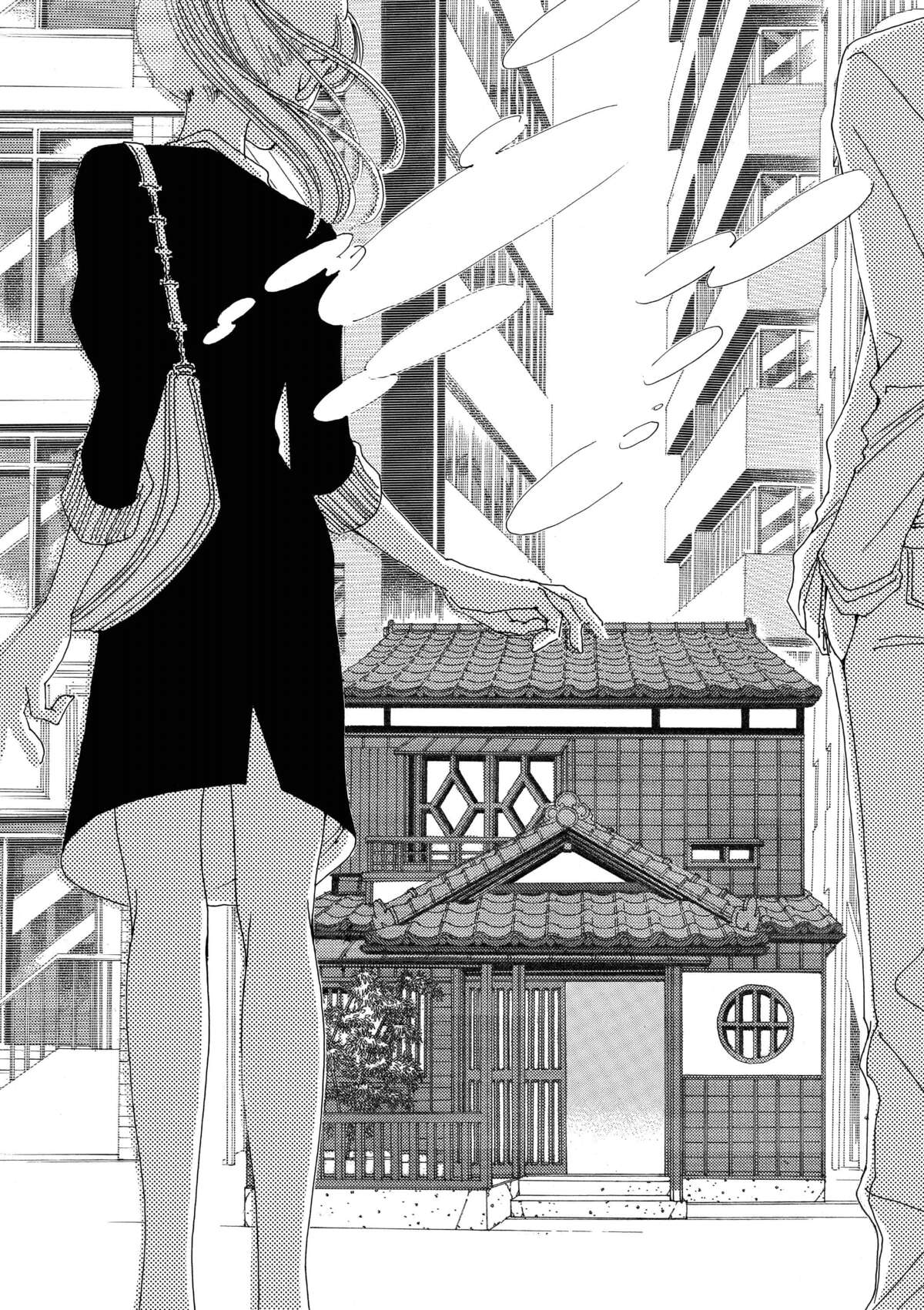 AND (&) Volume 1 page 16