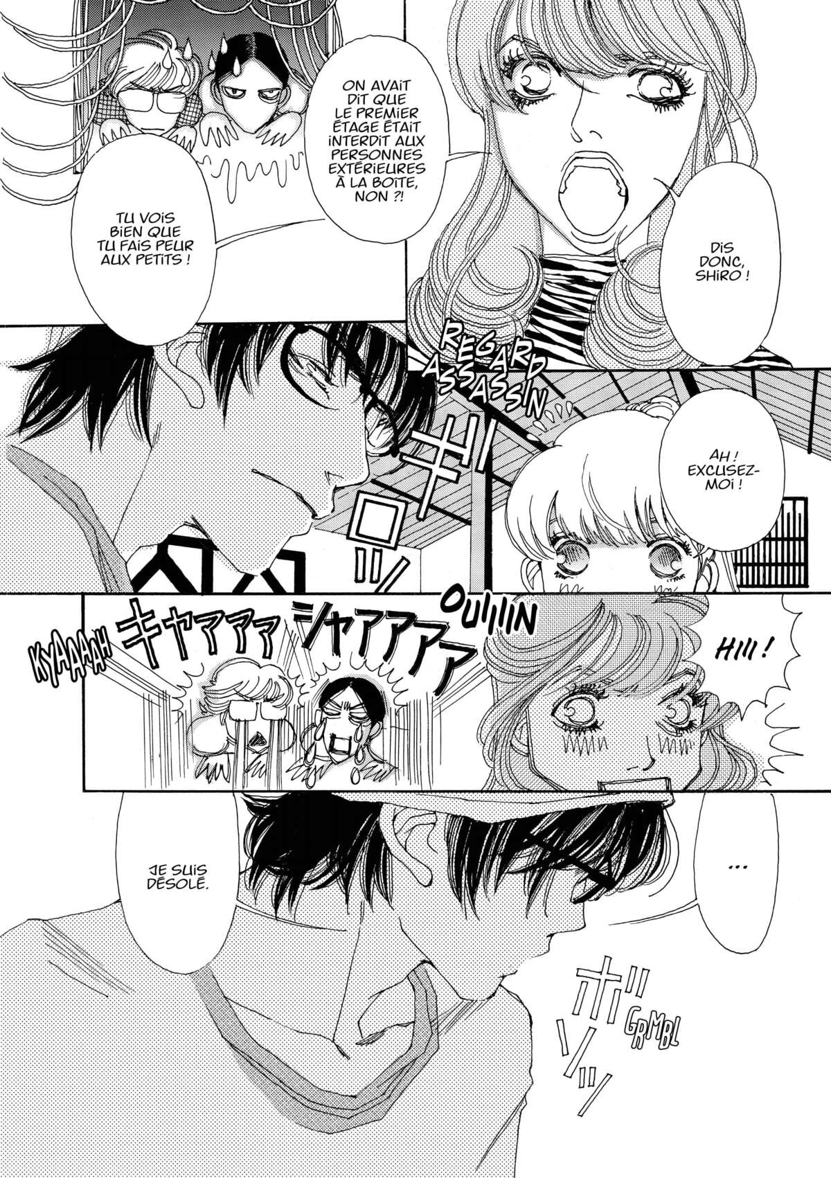 AND (&) Volume 1 page 20