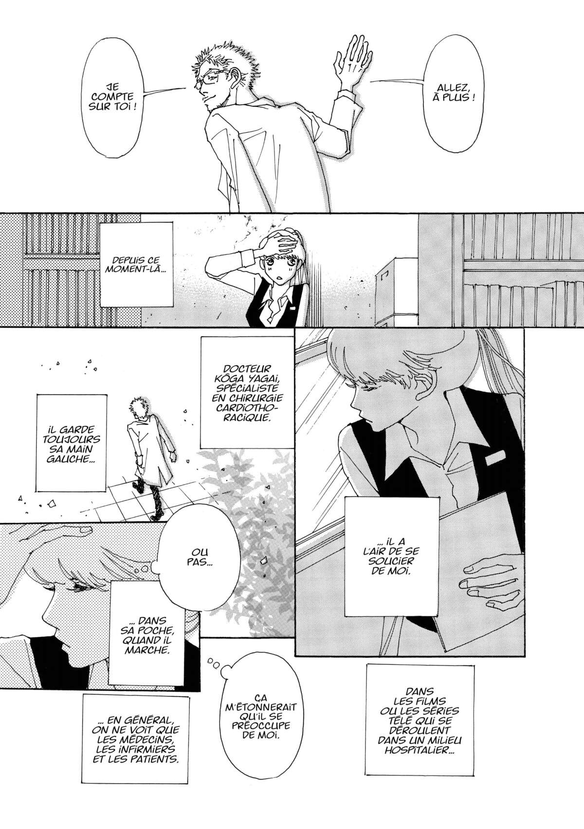 AND (&) Volume 1 page 37