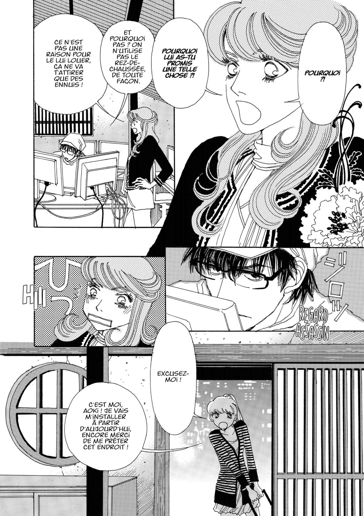 AND (&) Volume 1 page 40