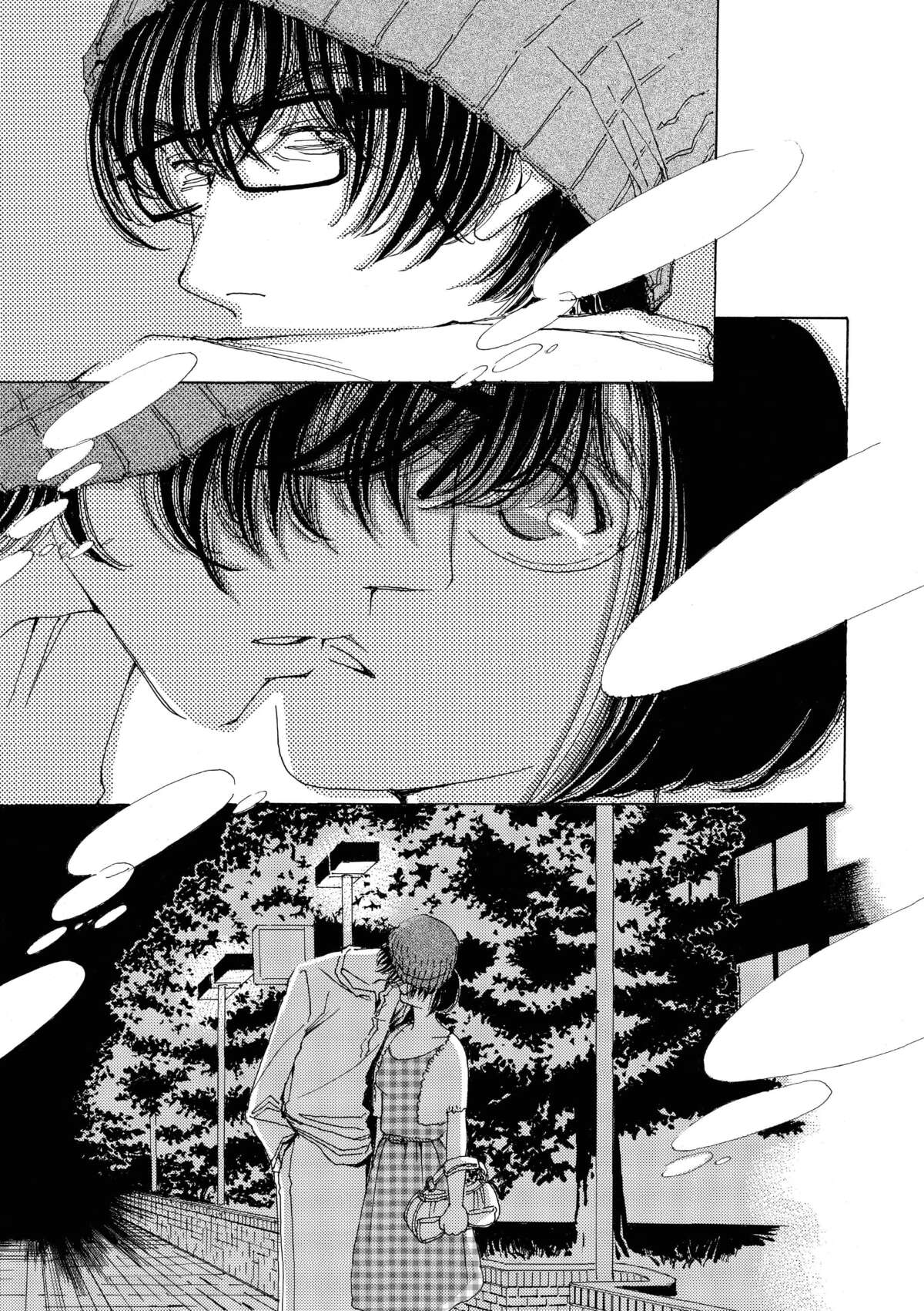 AND (&) Volume 4 page 26