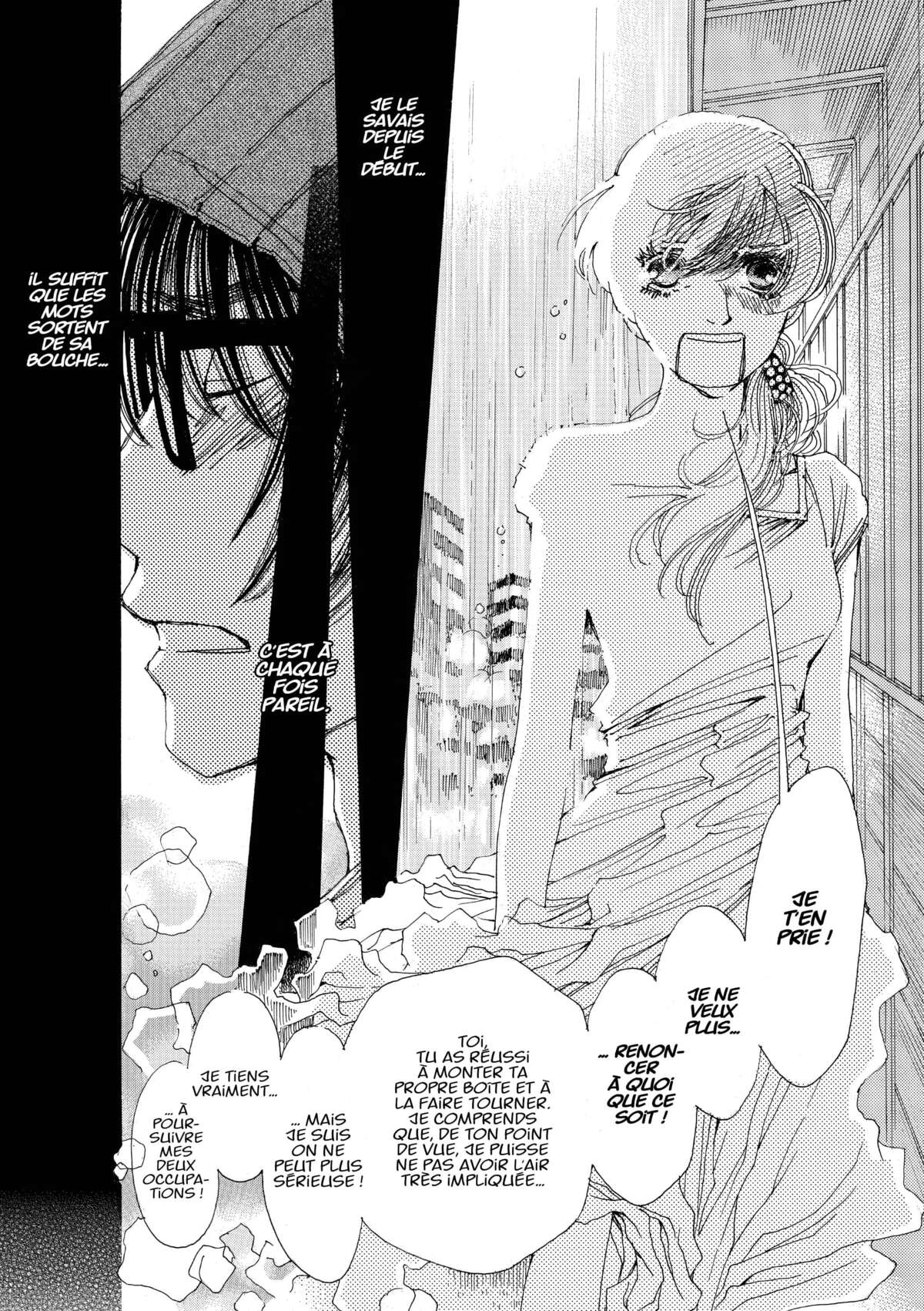 AND (&) Volume 5 page 110