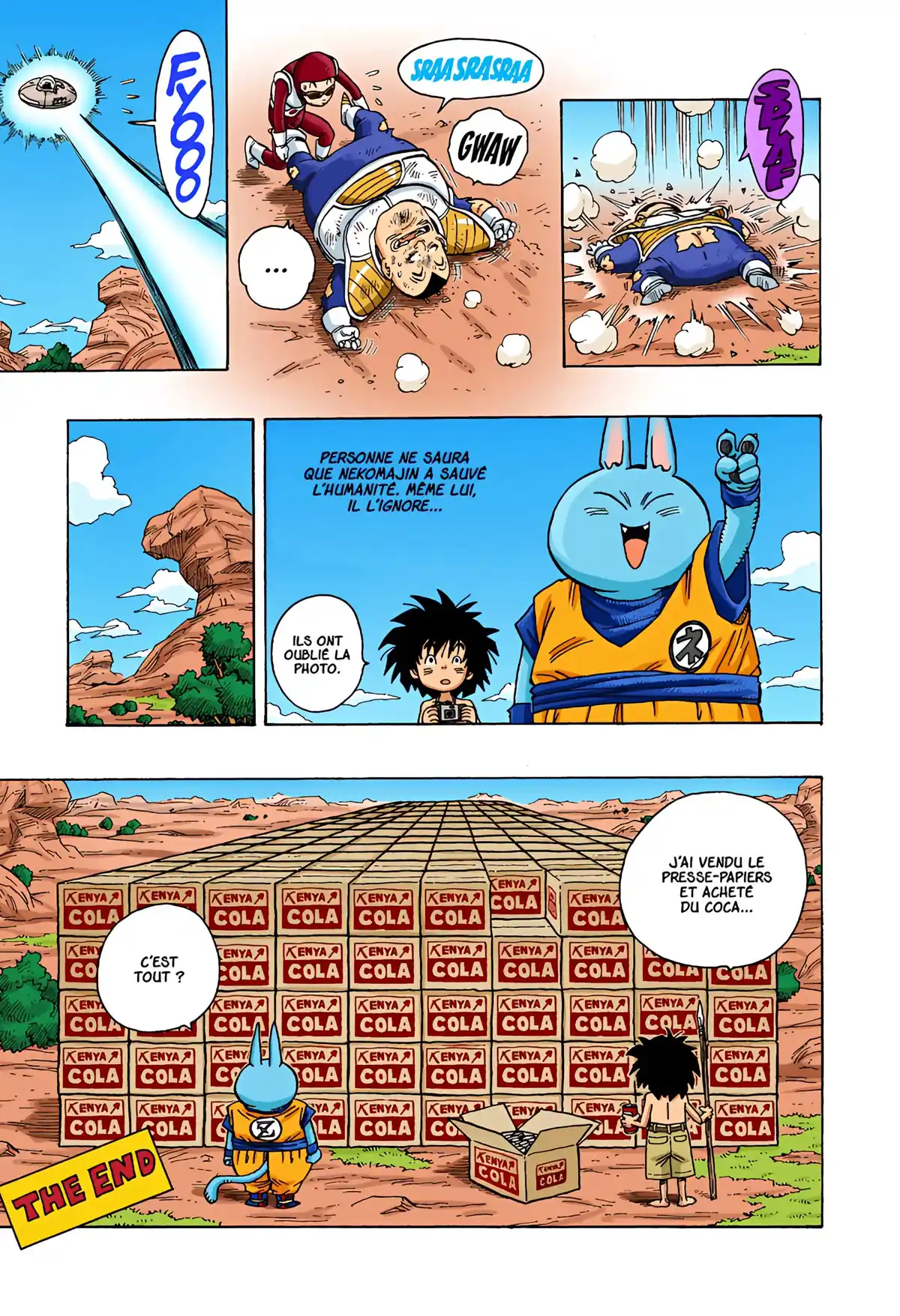 Nekomajin Volume 1 page 110
