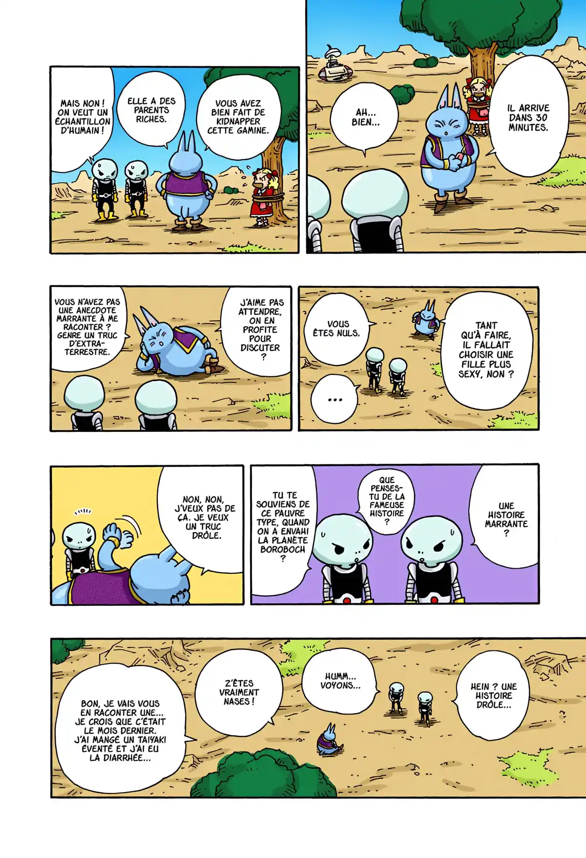 Nekomajin Volume 1 page 51
