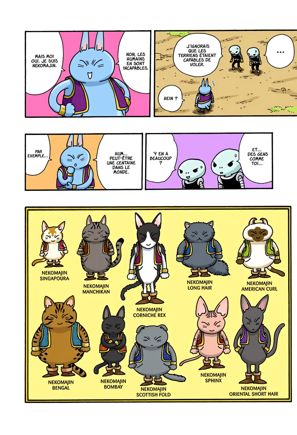 Nekomajin Volume 1 page 53