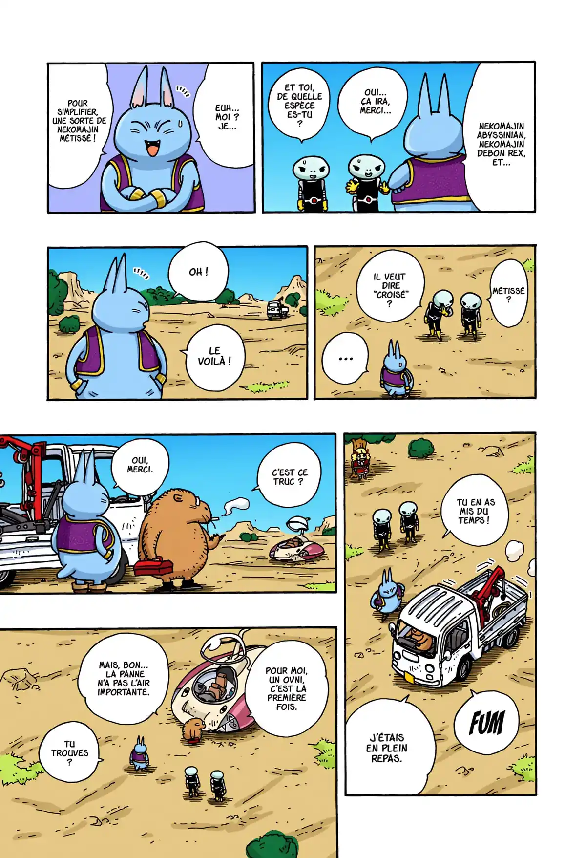 Nekomajin Volume 1 page 54