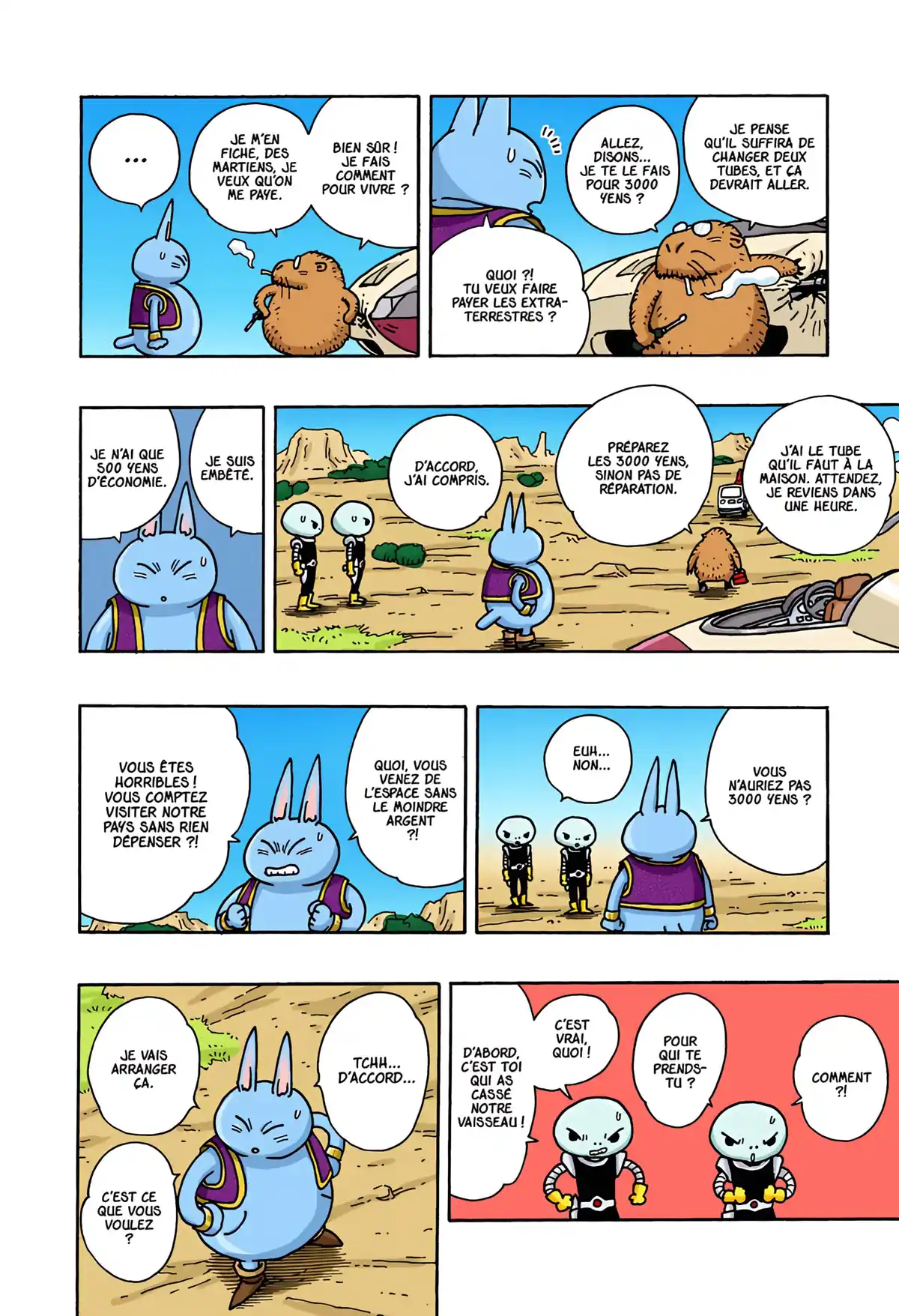 Nekomajin Volume 1 page 55