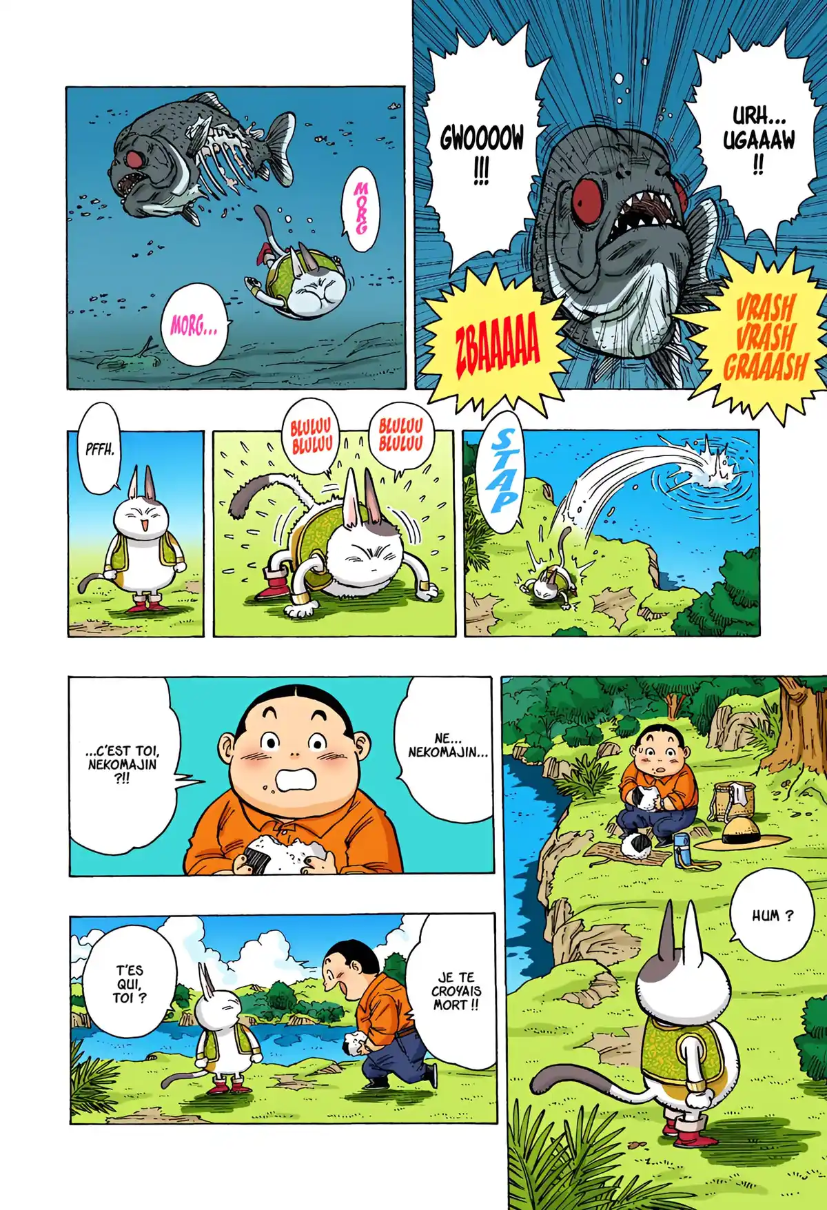 Nekomajin Volume 1 page 71