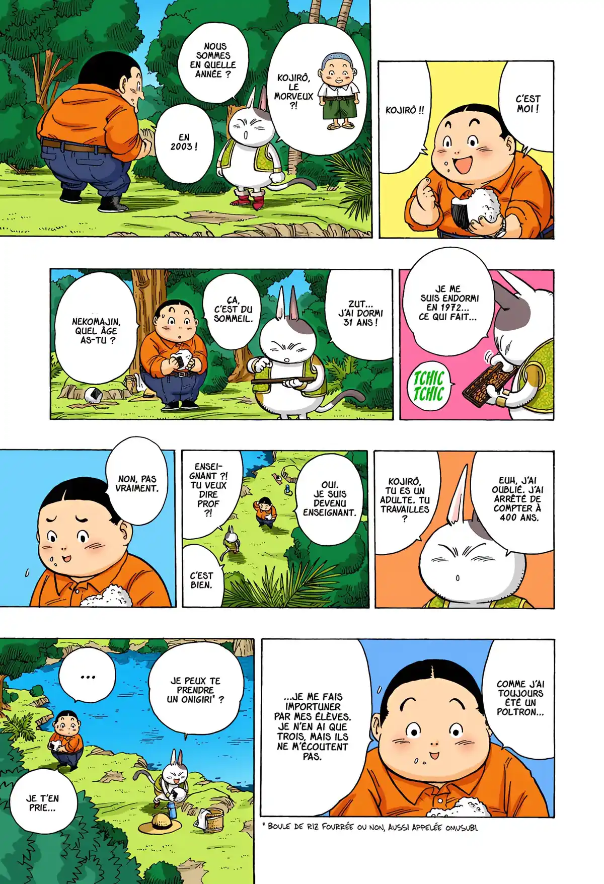 Nekomajin Volume 1 page 72