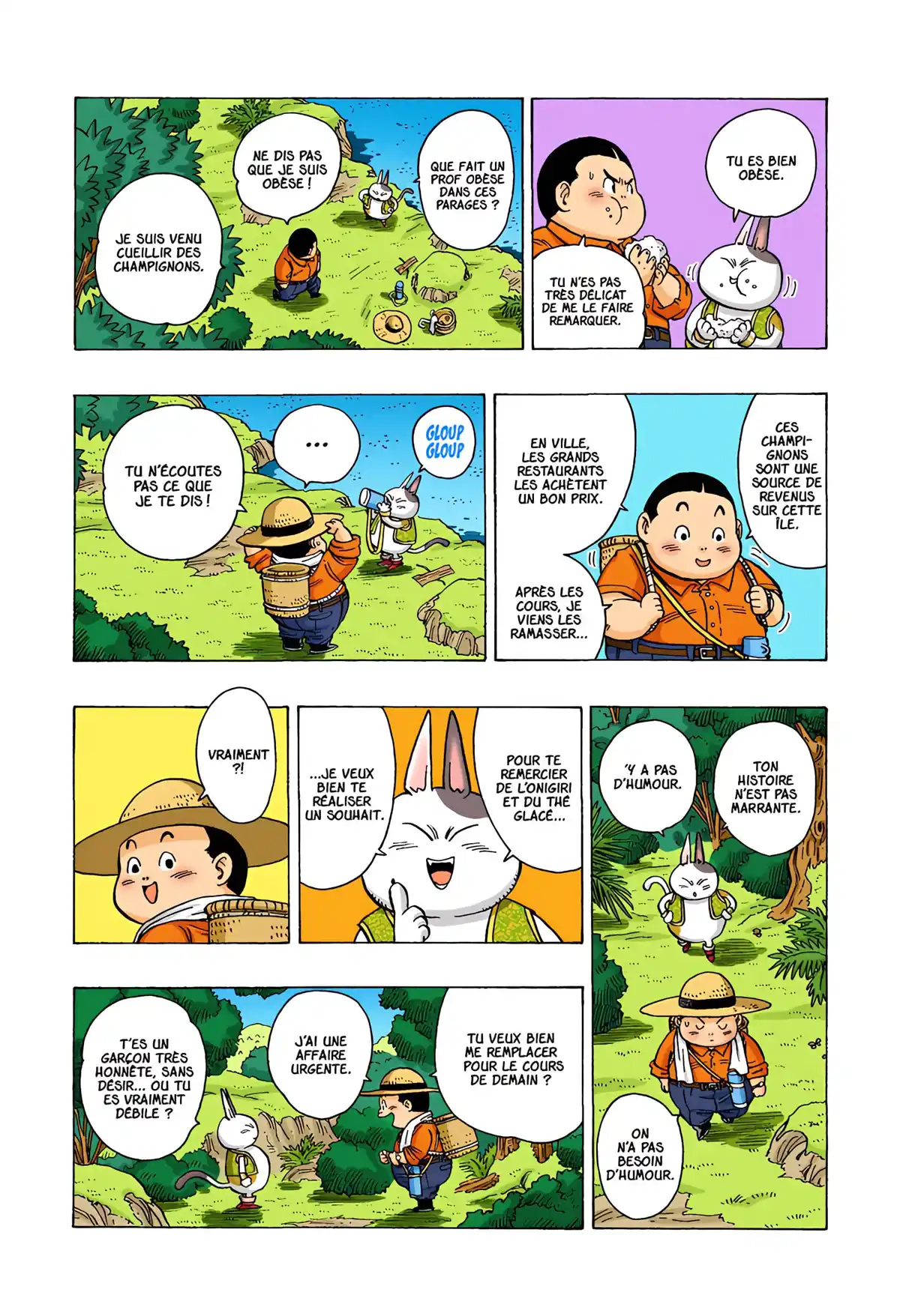 Nekomajin Volume 1 page 73
