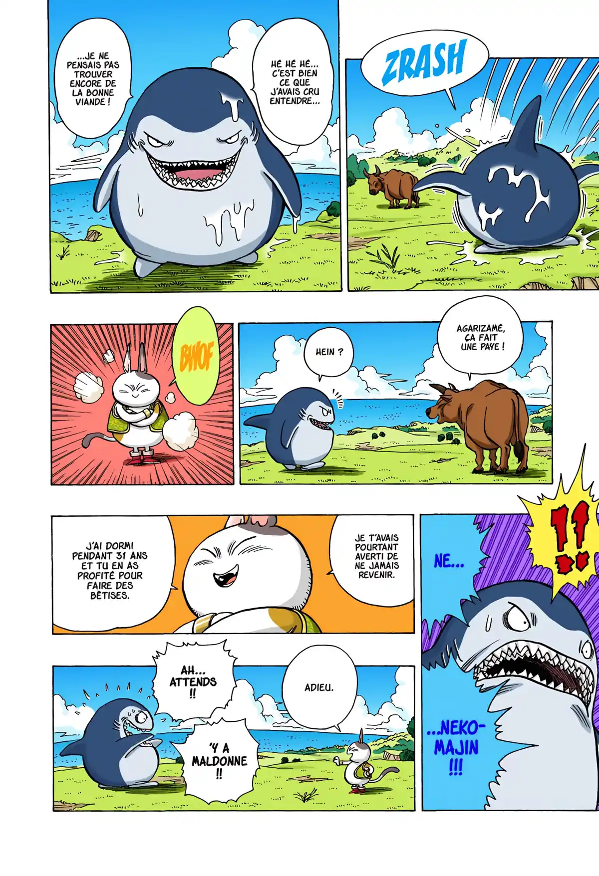 Nekomajin Volume 1 page 75