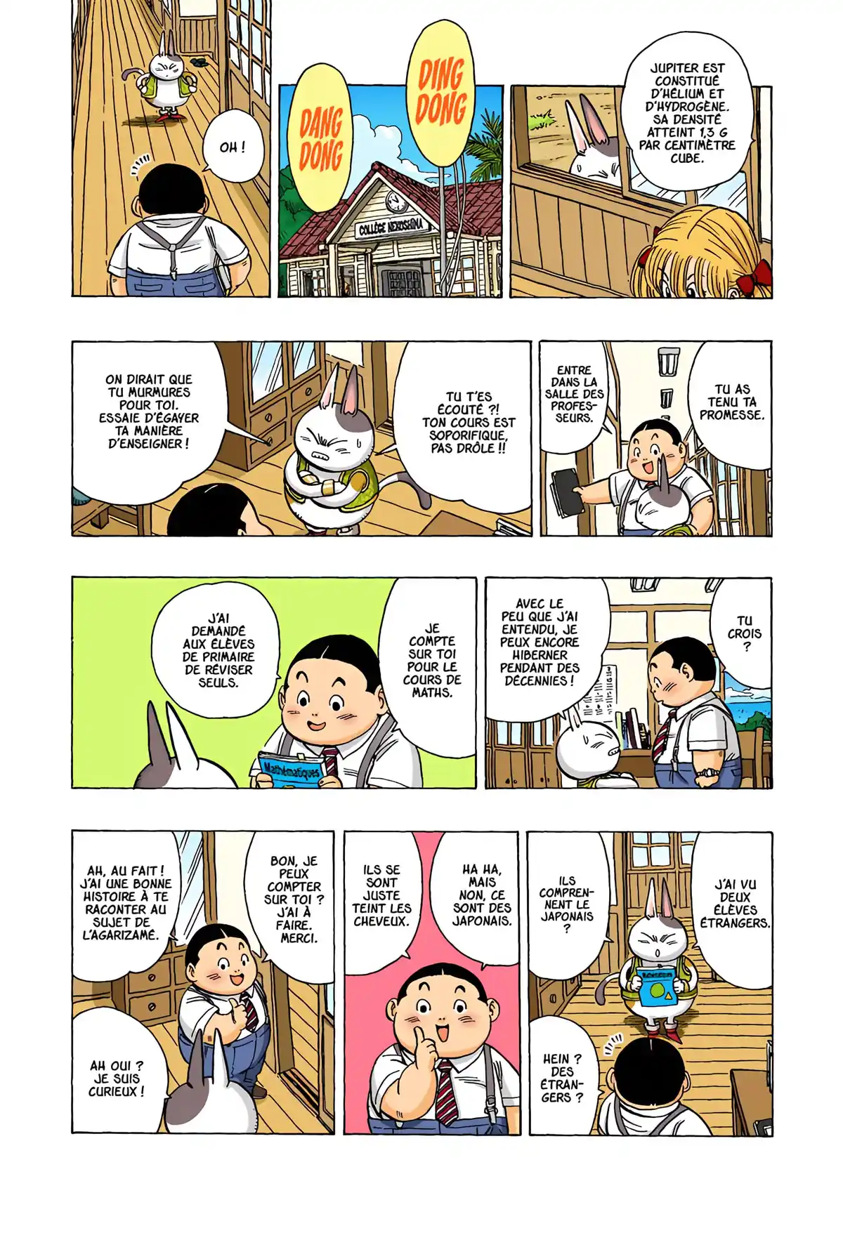Nekomajin Volume 1 page 79