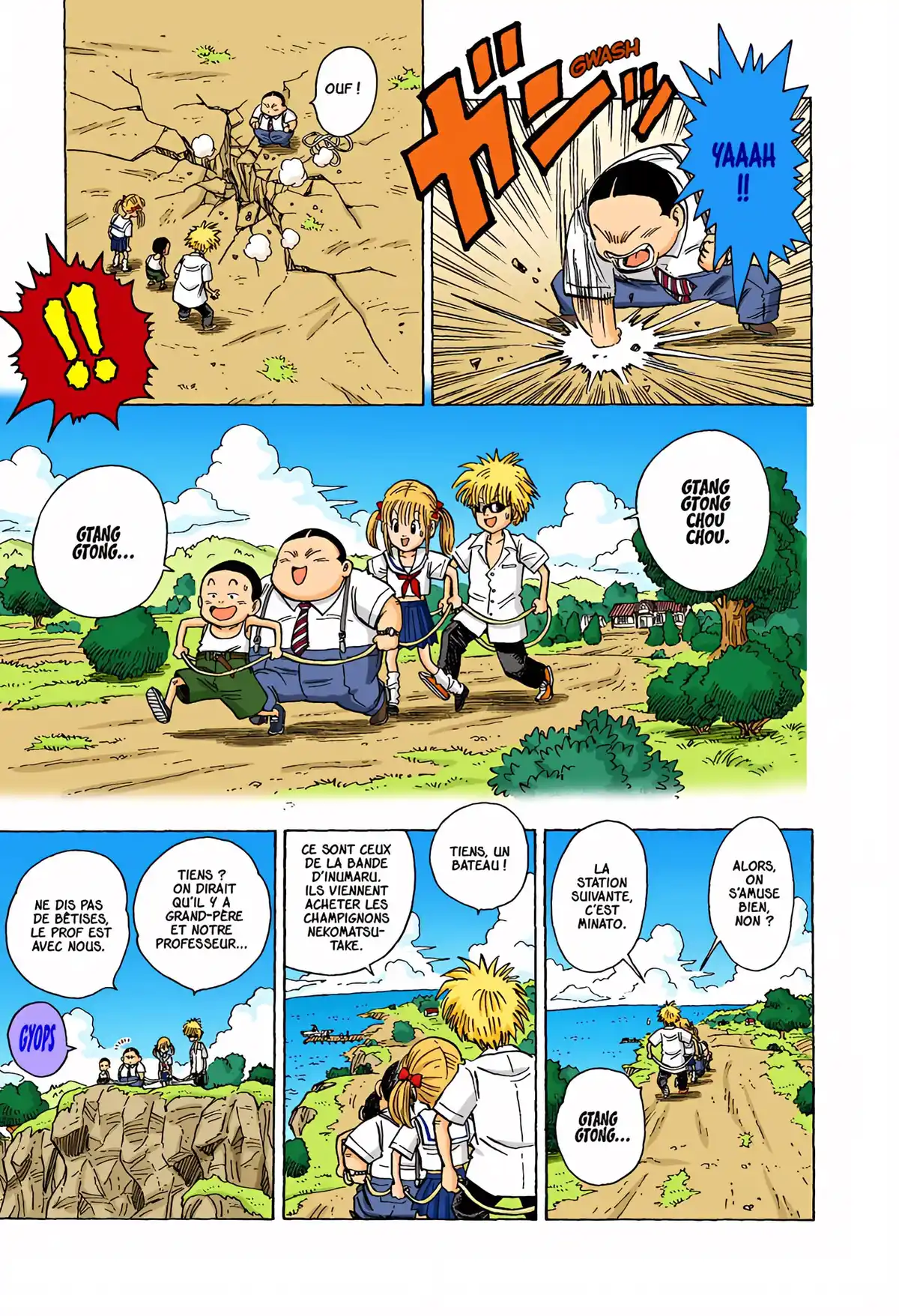 Nekomajin Volume 1 page 82